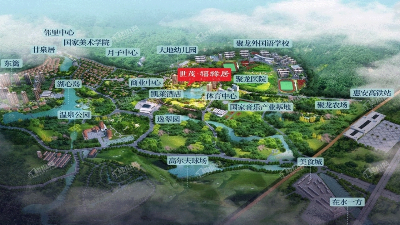 聚龙福缘居聚龙小镇福缘居视频看房