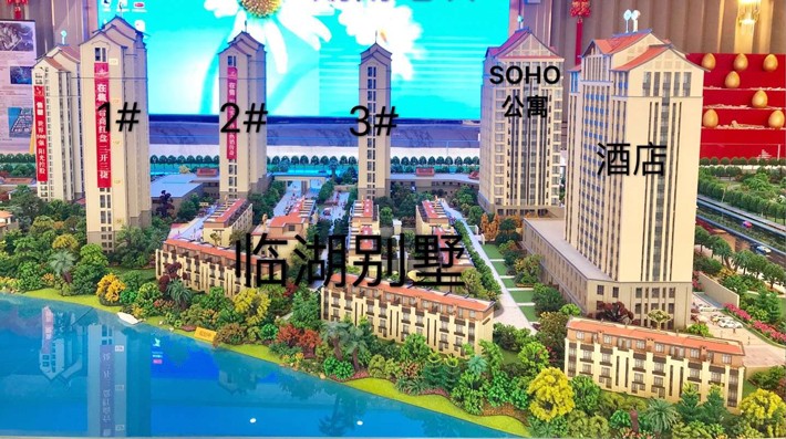 沙盘图