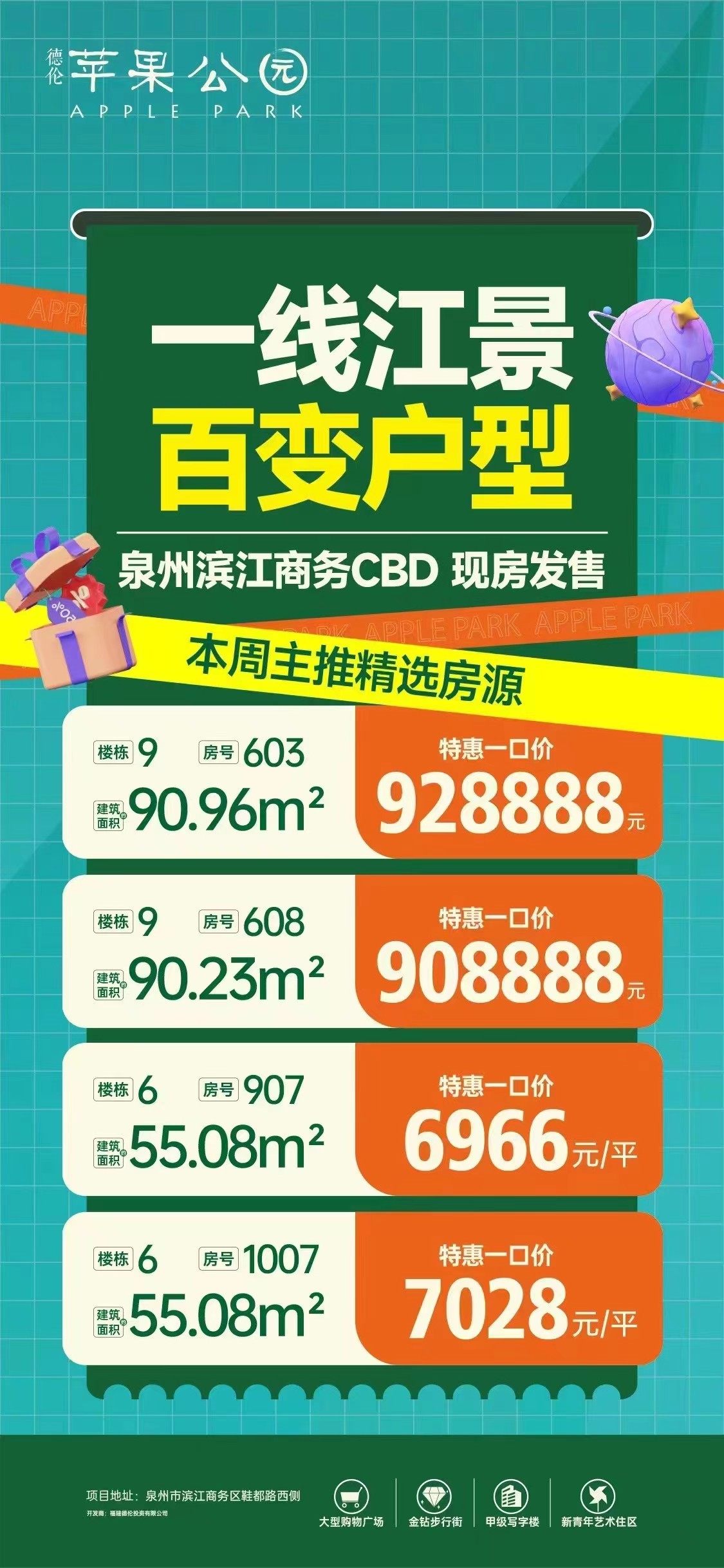 微信图片_20240101170800.jpg