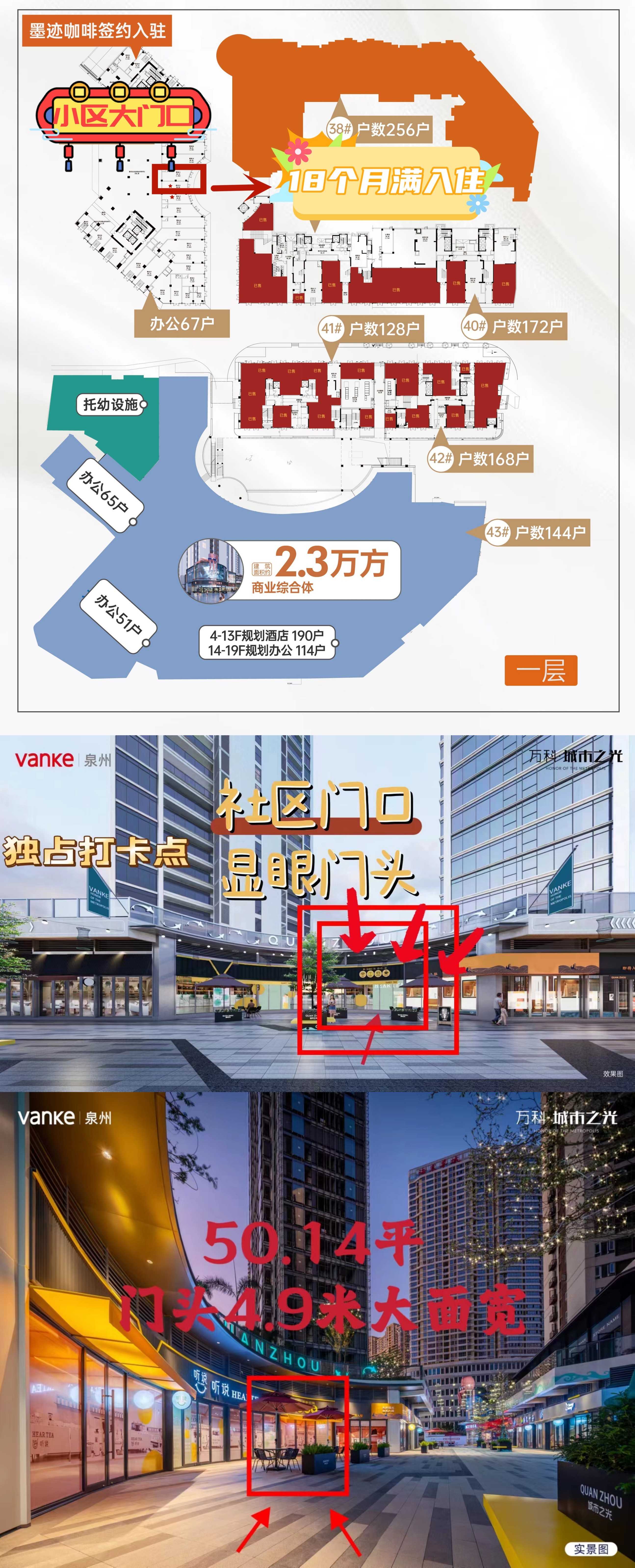微信图片_20240101171047.jpg