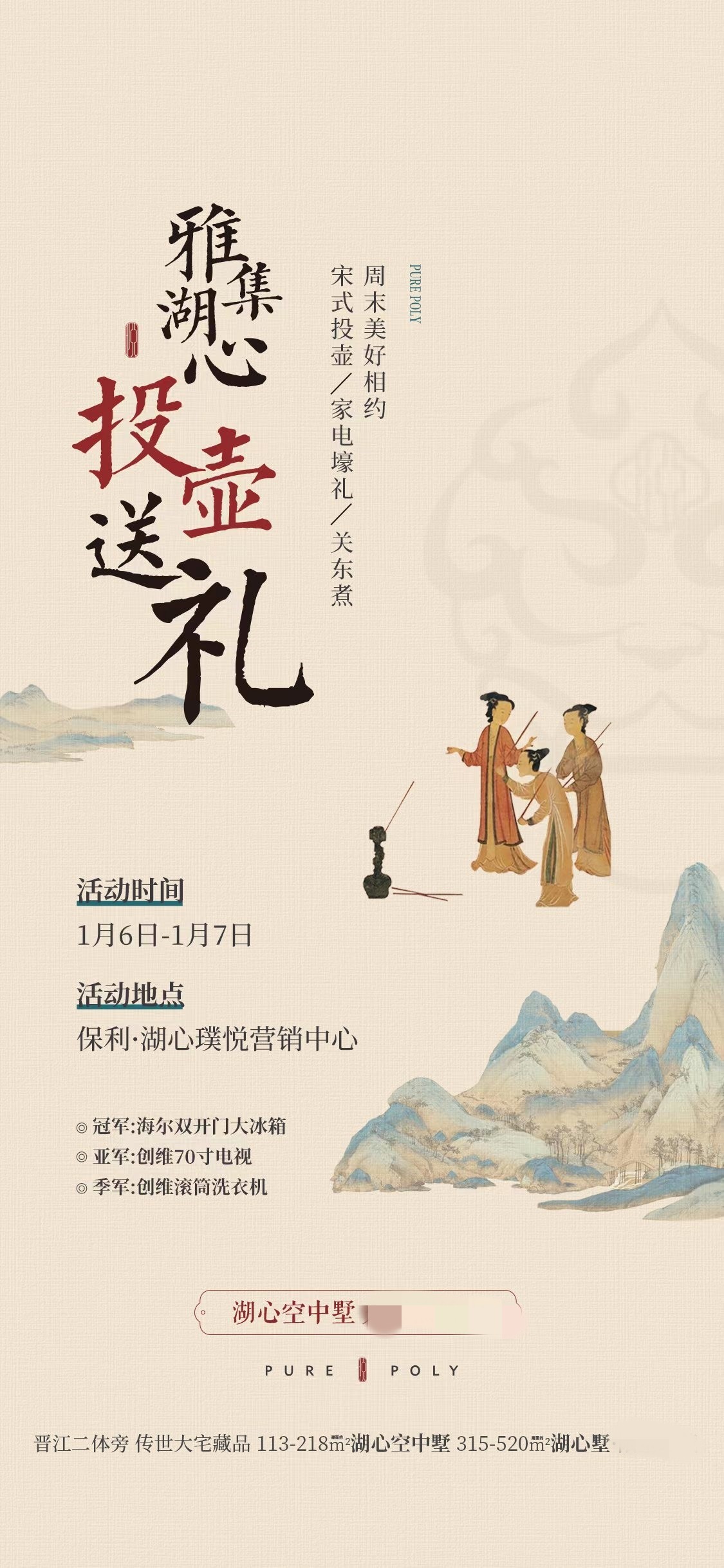 0957472546120.jpg 微信图片_20240106095622.jpg