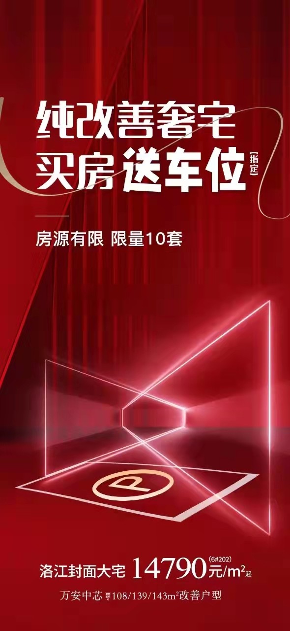 1004409898776.jpg 微信图片_20240106100311.jpg
