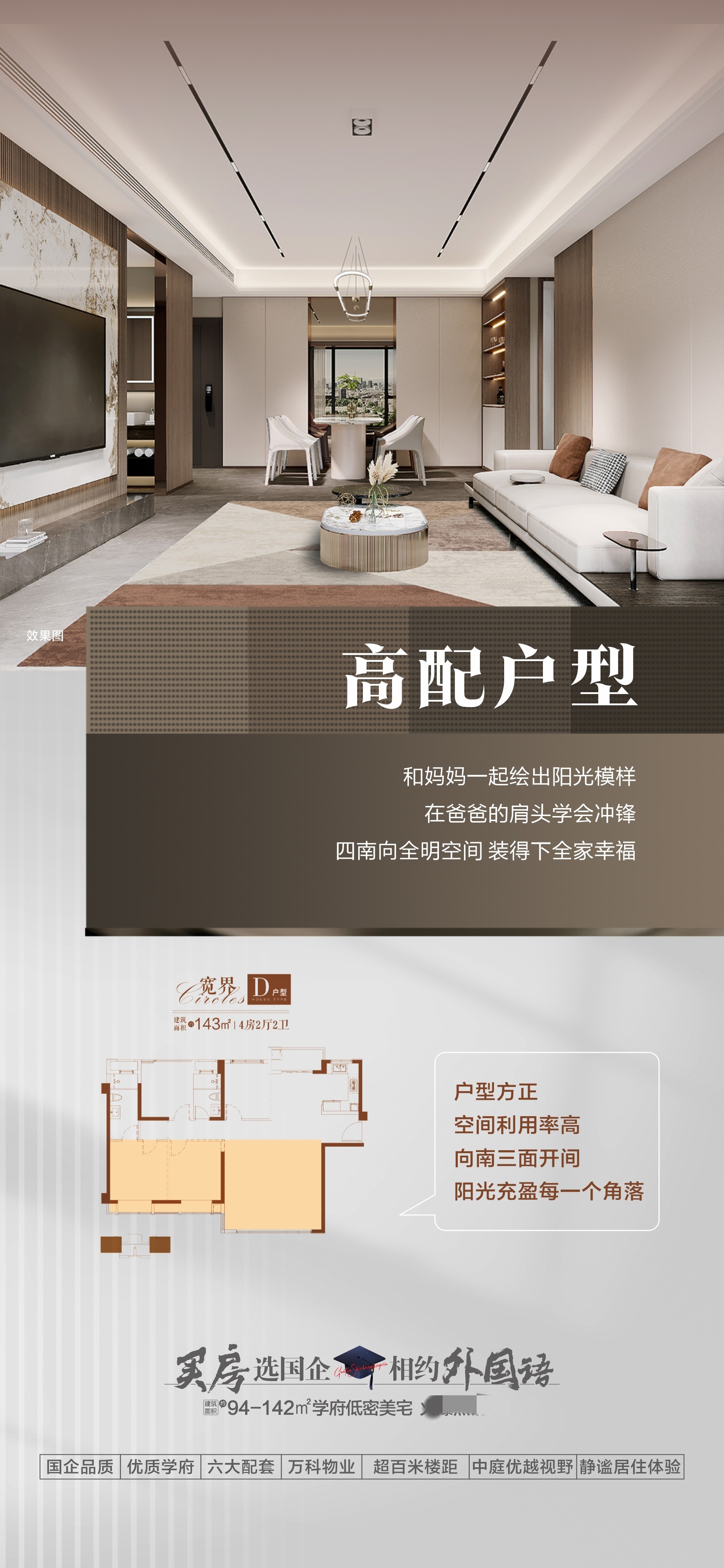 1432272243812.jpg 微信图片_20240108143122.jpg