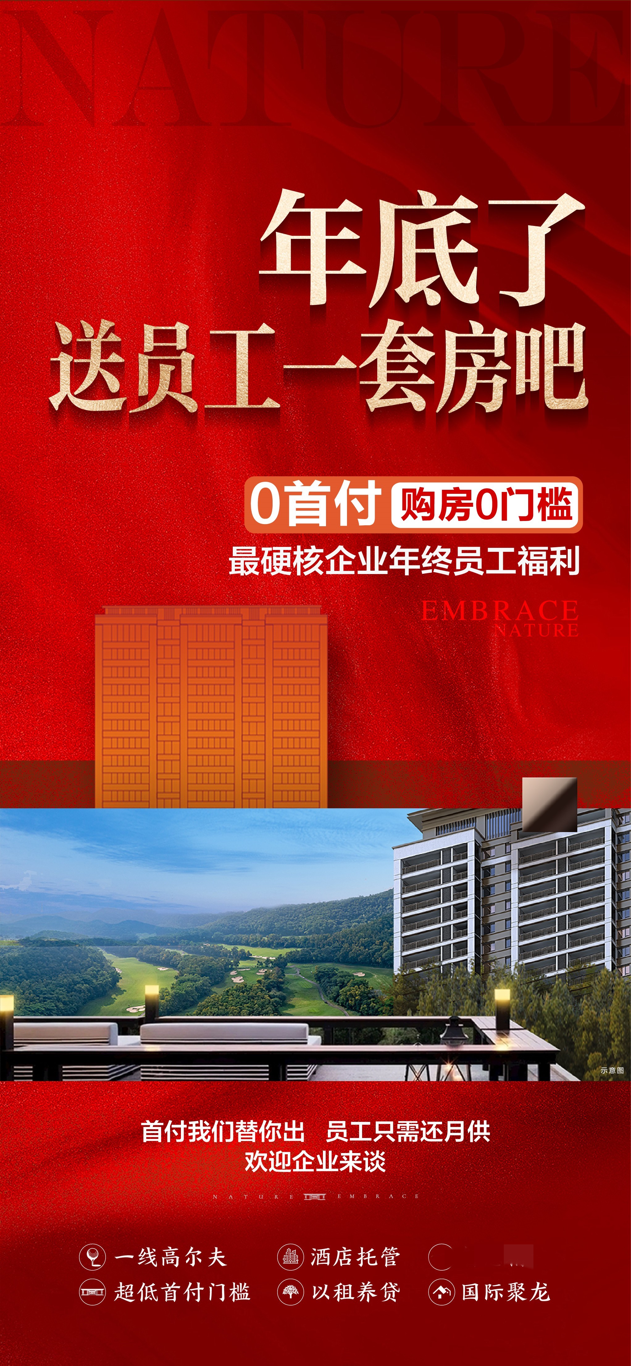 1604017698067.jpg 微信图片_20240110160124.jpg