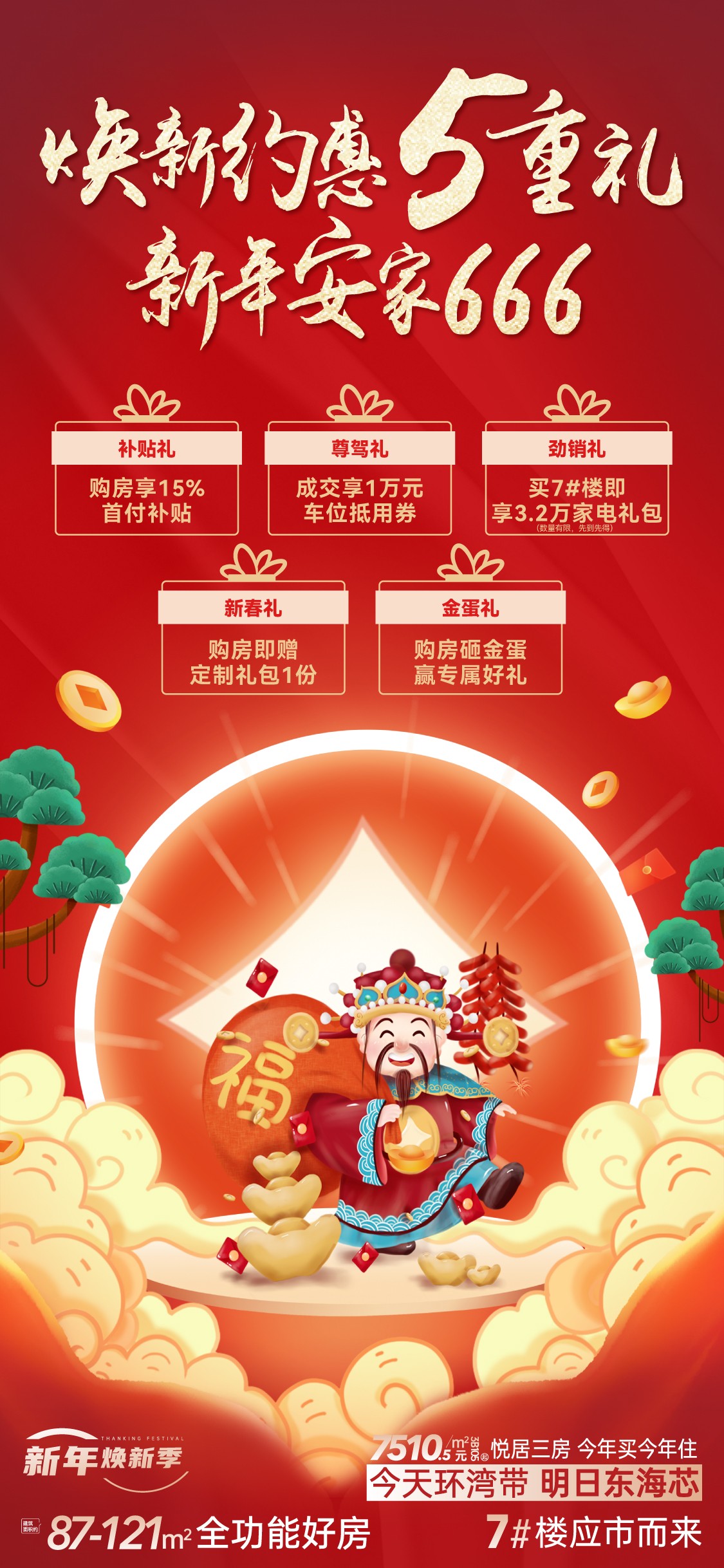 1605376523376.jpg 微信图片_20240110160434.jpg