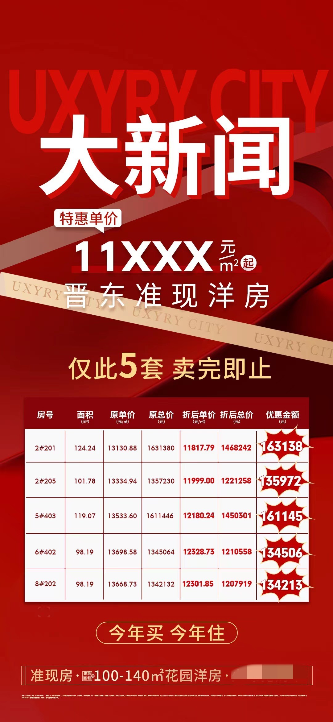 1618398776352.jpg 微信图片_20240110161718.jpg