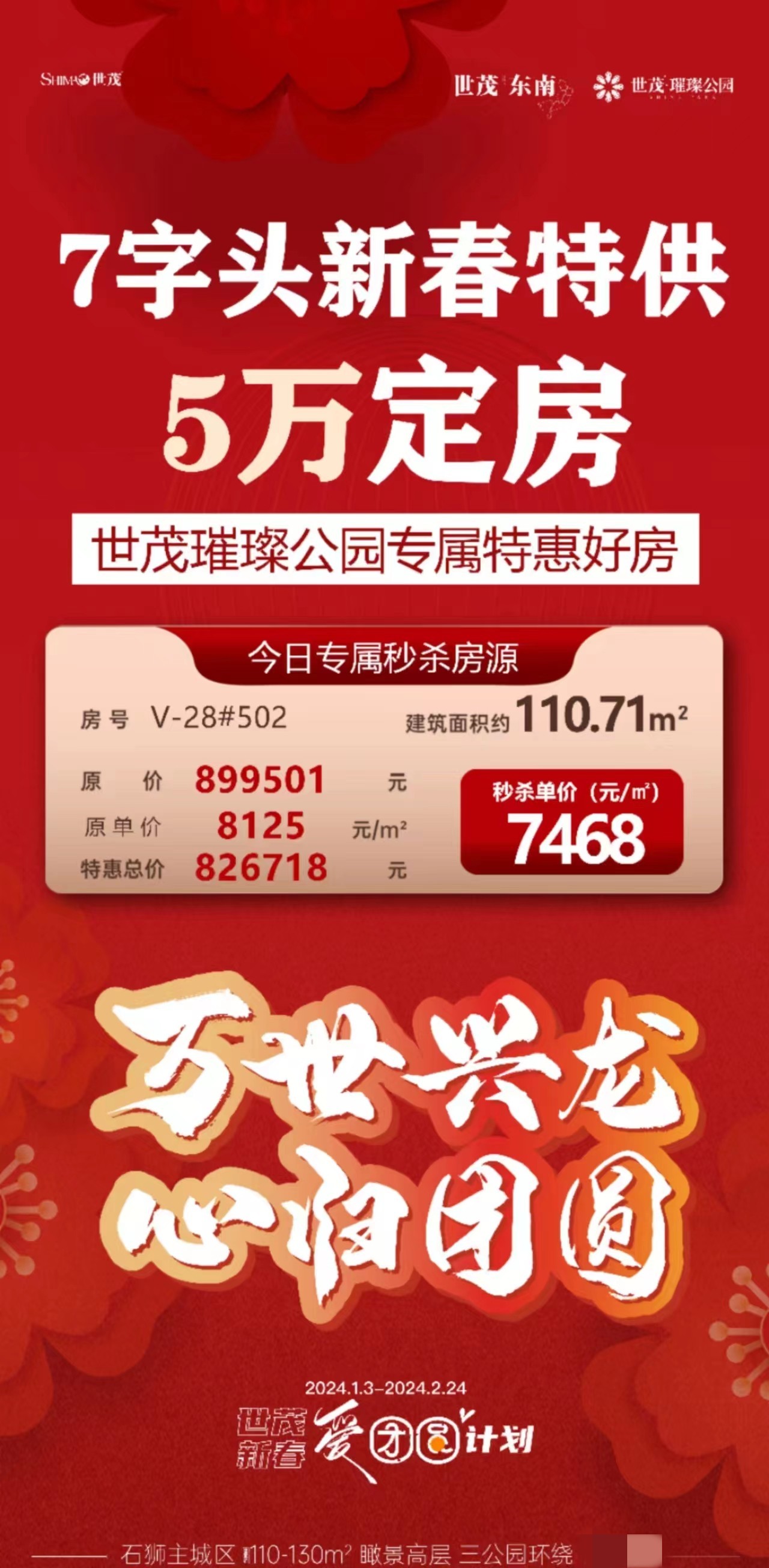 1620527605764.jpg 微信图片_20240110161919.jpg