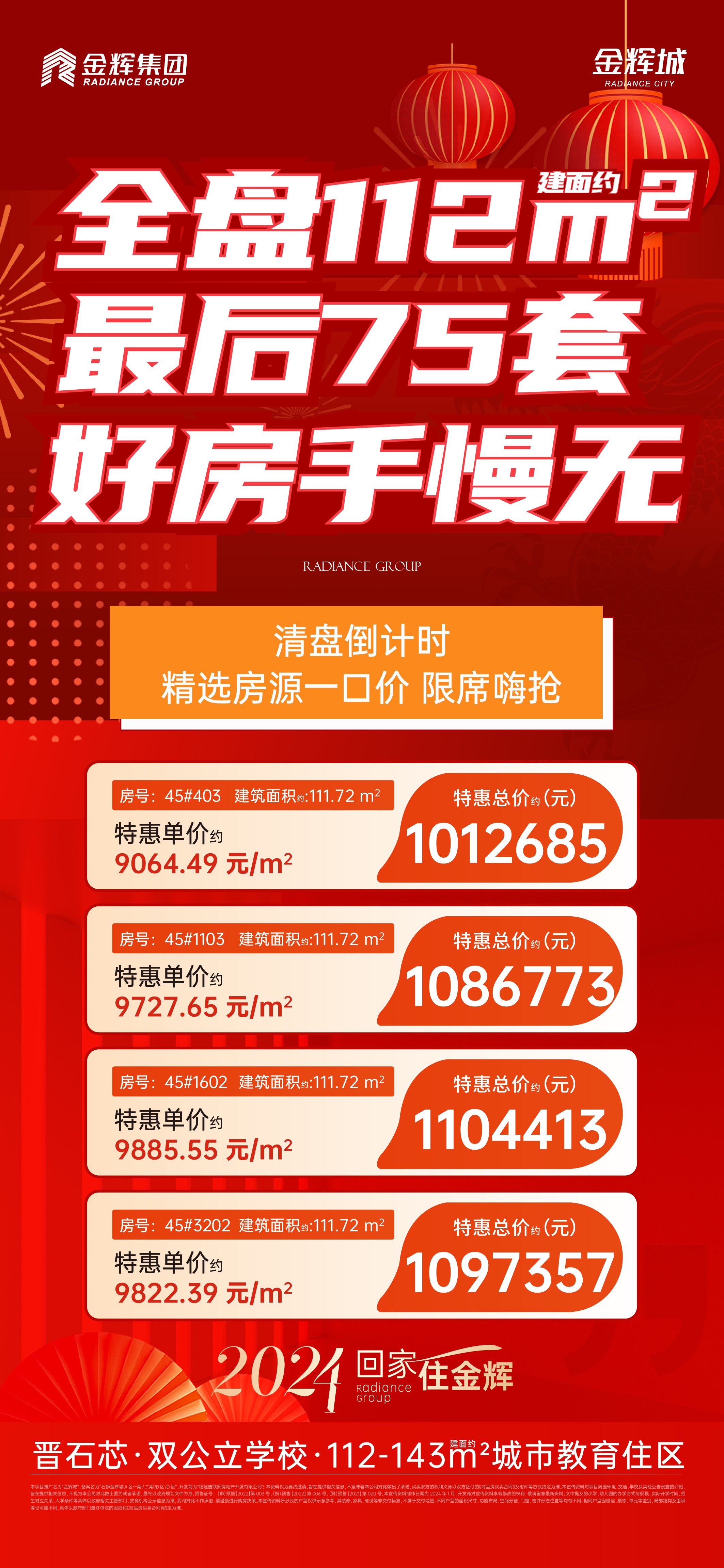 微信图片_20240112112744.jpg