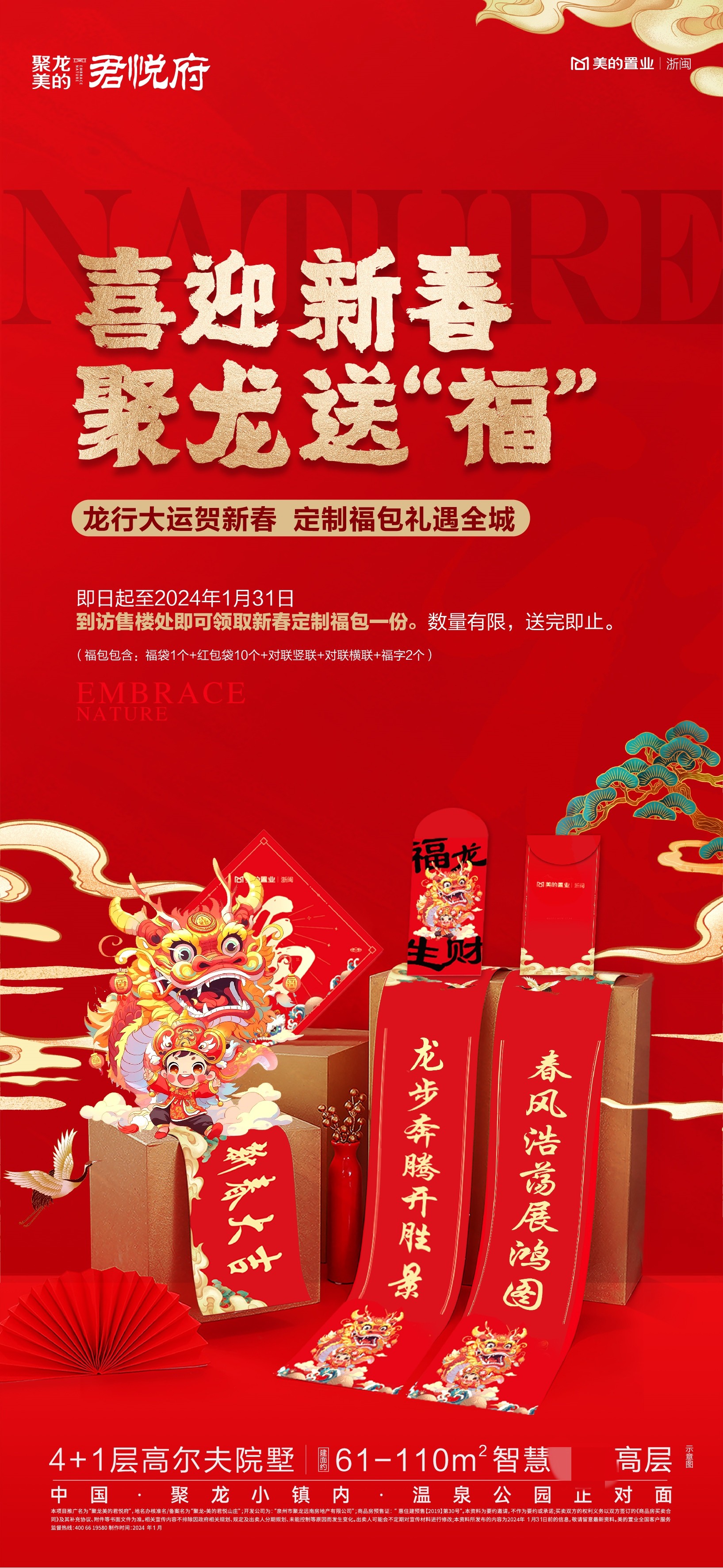 1646315091277.jpg 微信图片_20240119164502.jpg