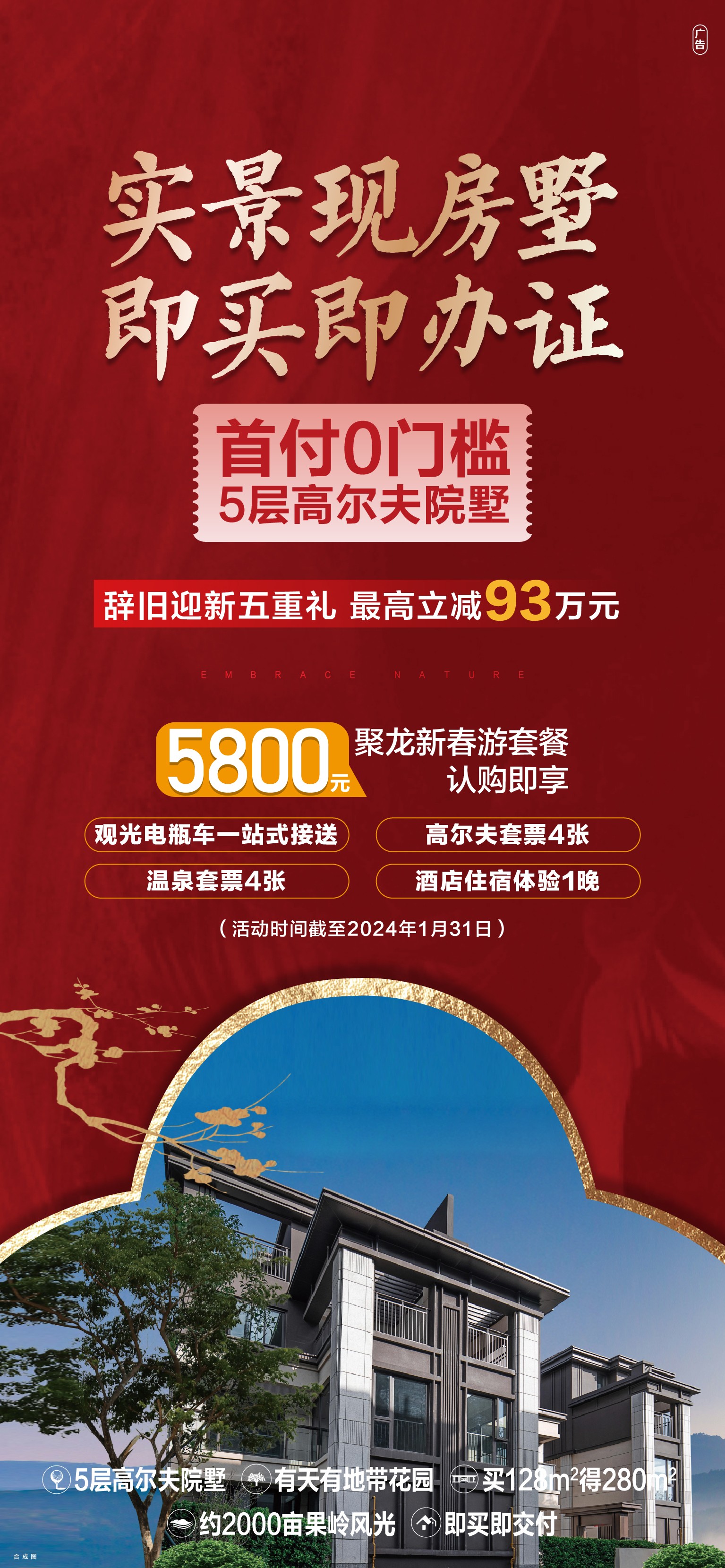 1006376376968.jpg 微信图片_20240122100520.jpg