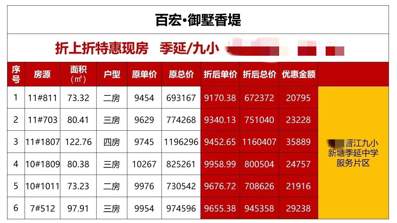 1017358785966.jpg 微信图片_20240122101620.jpg