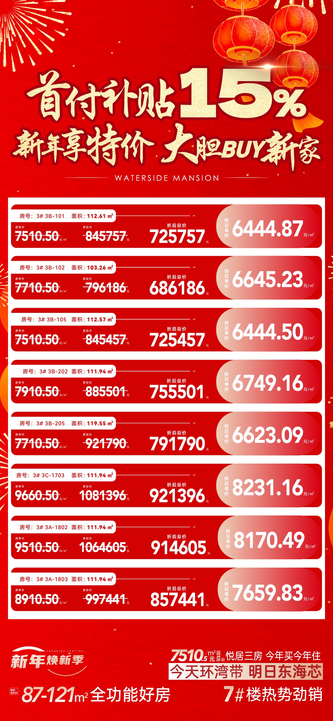 1712282464610.jpg 微信图片_20240124171201.jpg
