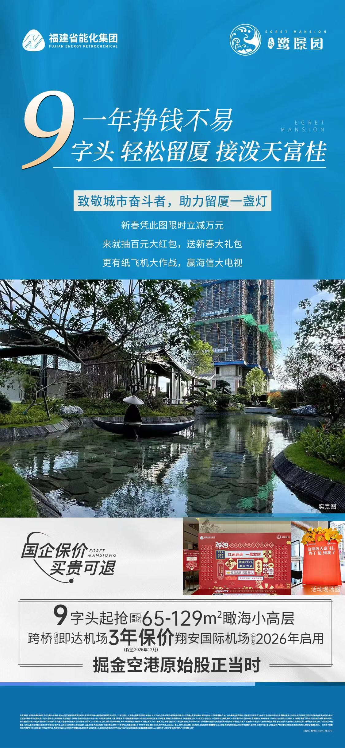 1718066678278.jpg 微信图片_20240124171720.jpg