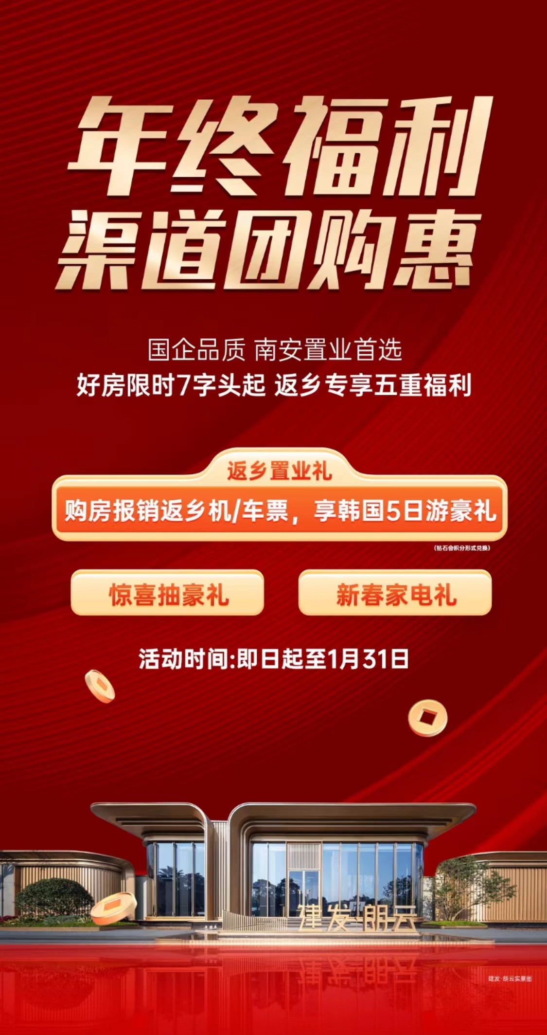 1720038273613.jpg 微信图片_20240124171917.jpg