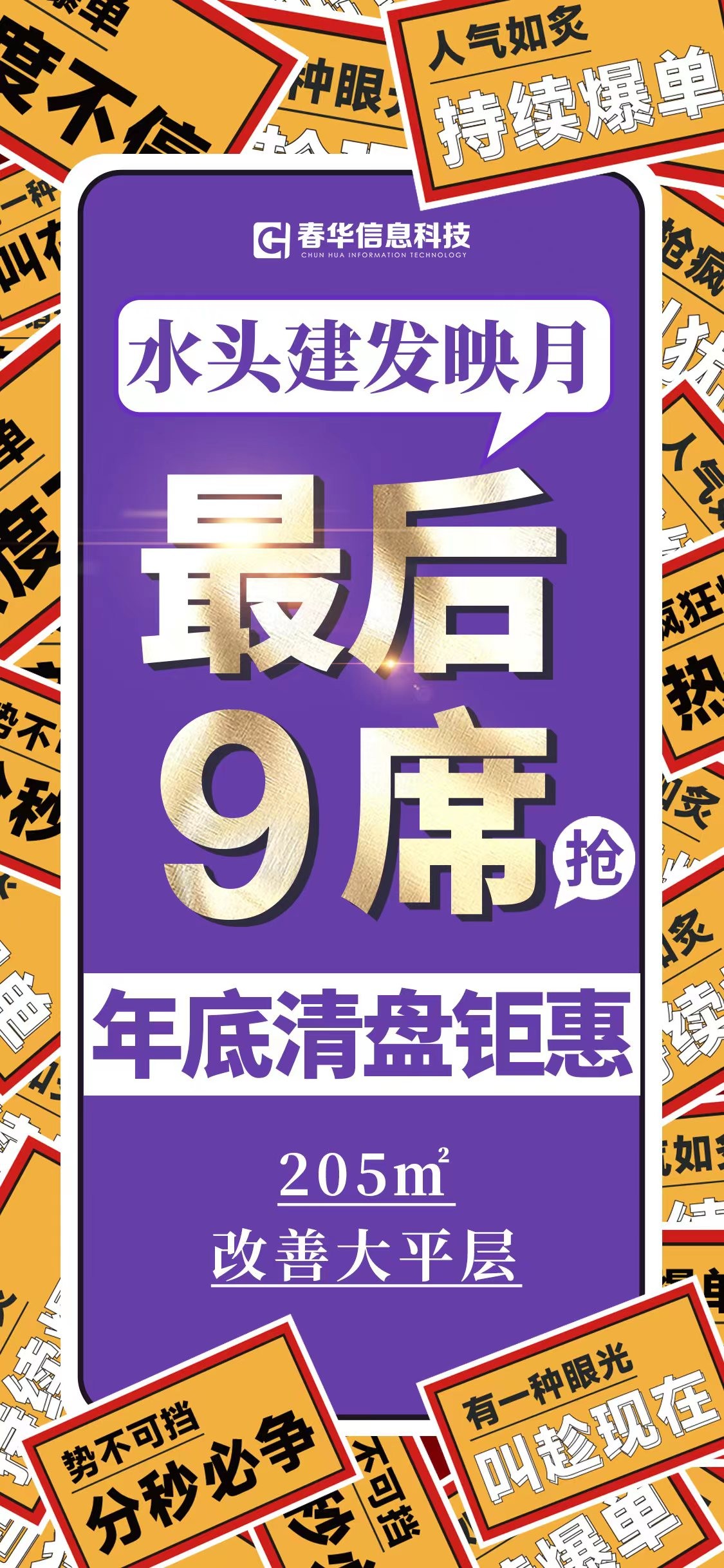 1721449224335.jpg 微信图片_20240124172044.jpg