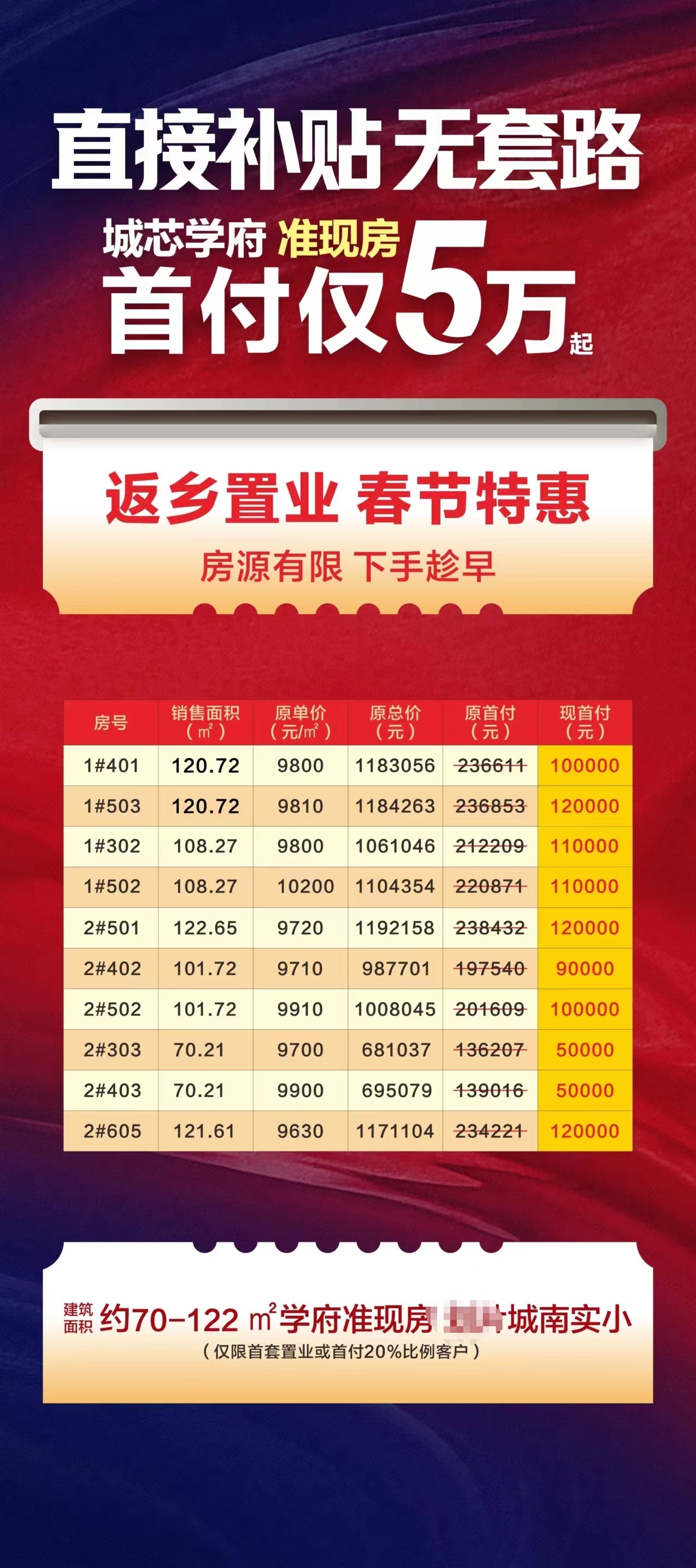 1723191403293.jpg 微信图片编辑_20240124172302.jpg