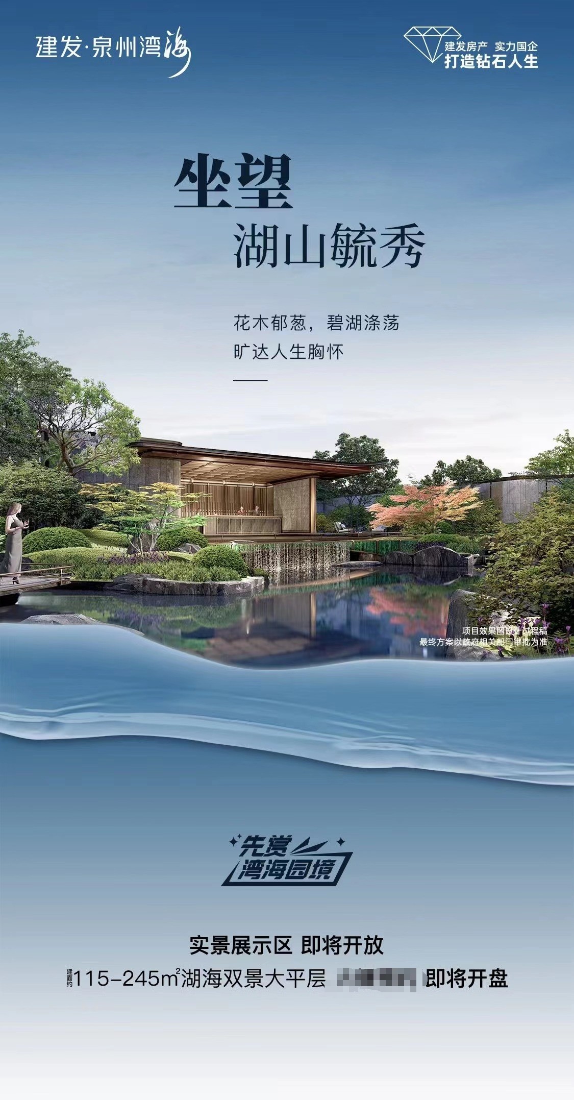 1153481025794.jpg 微信图片编辑_20240127115220.jpg