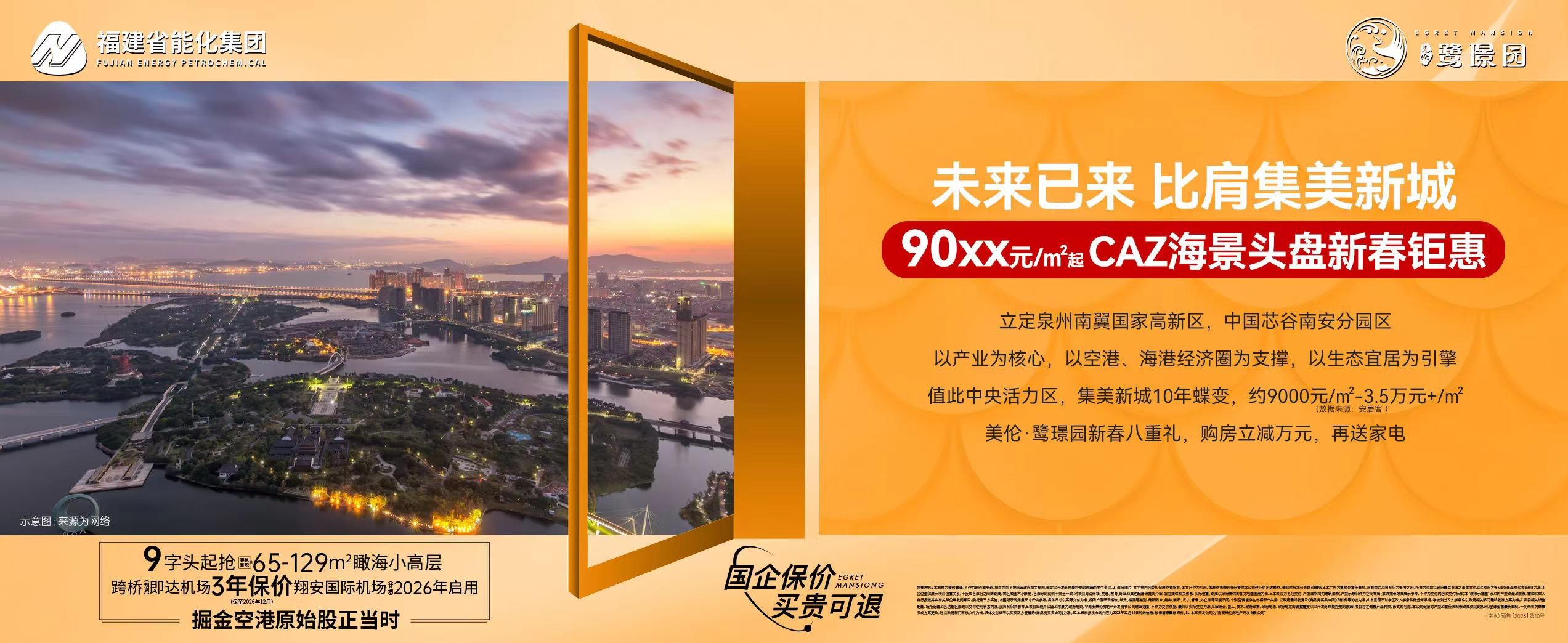 1615312134554.jpg 微信图片_20240131154442.jpg