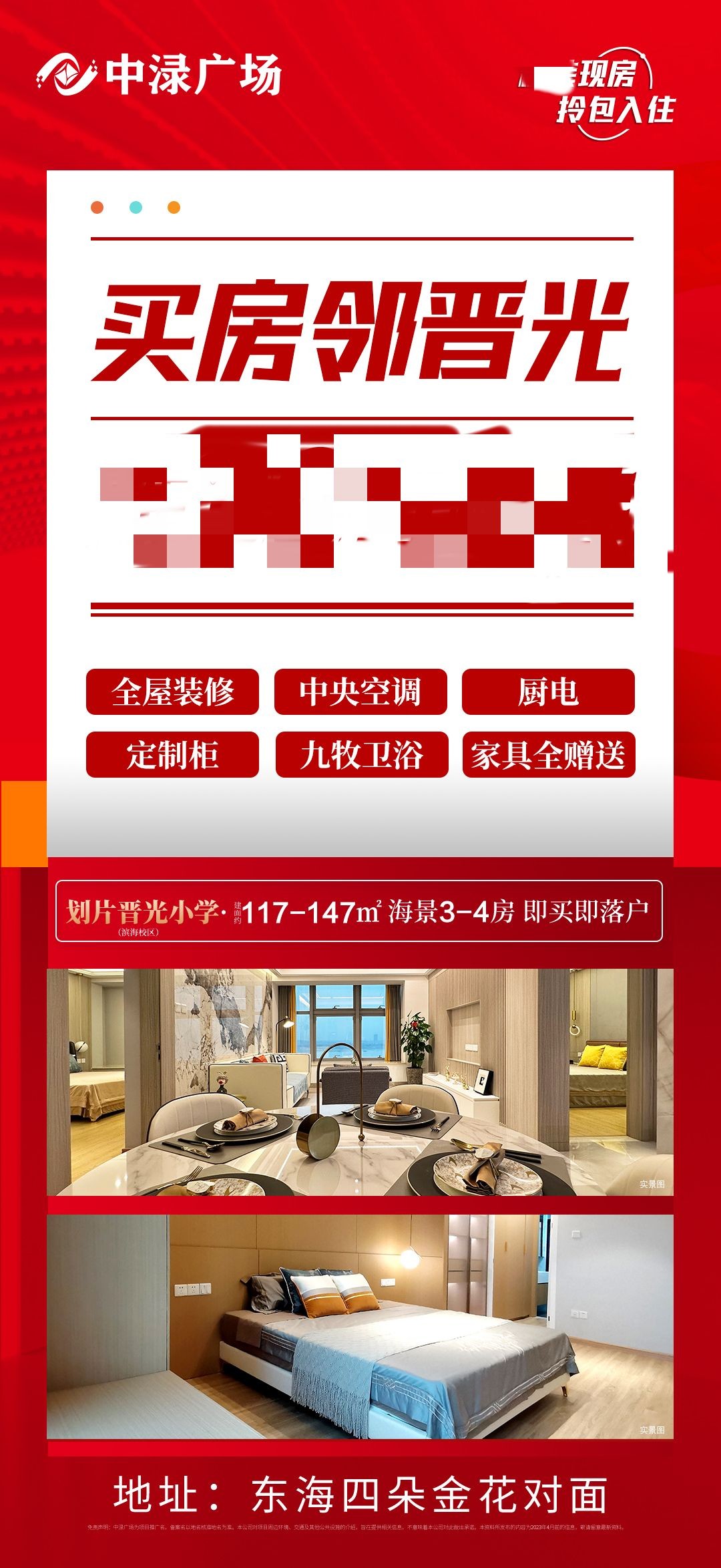 0950572496292.jpg 微信图片_20230823180302.jpg