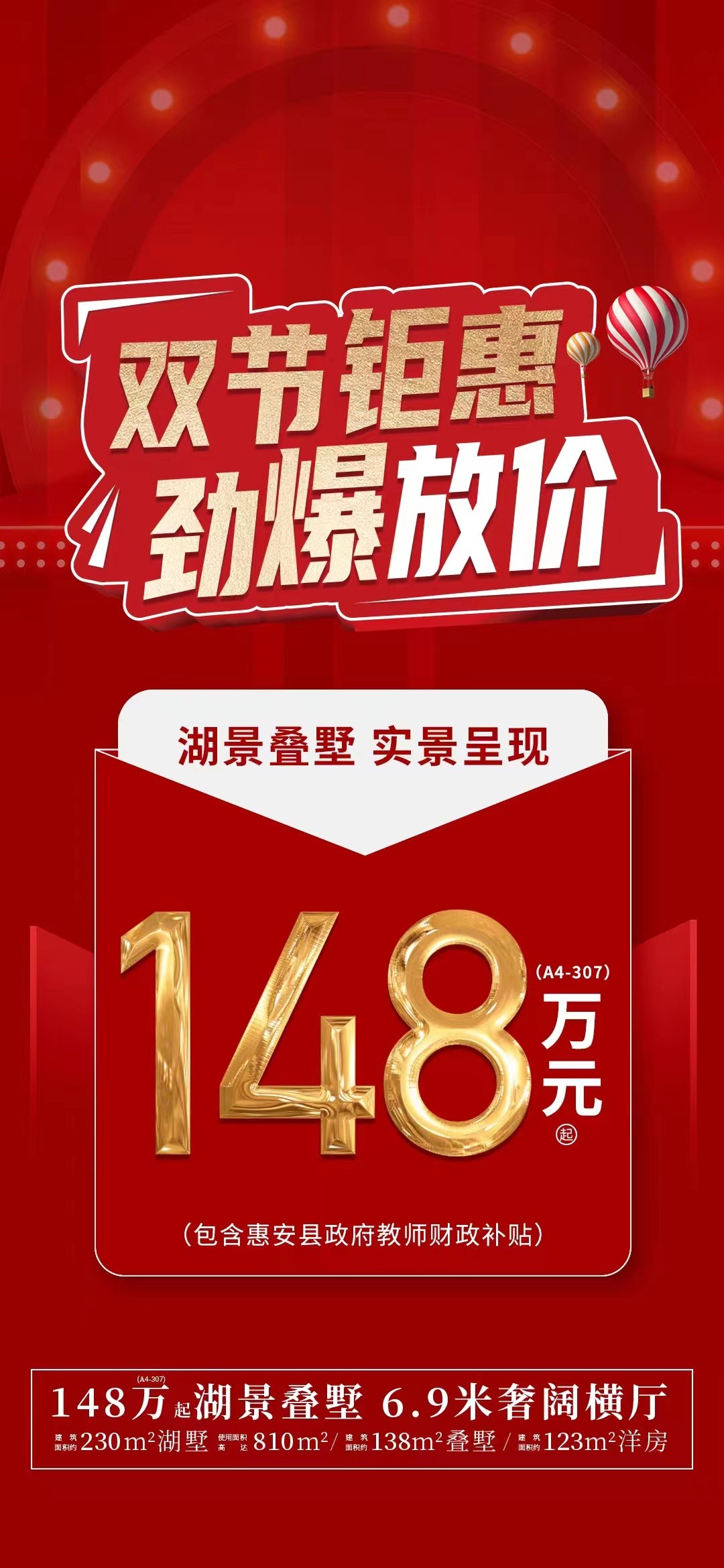 1437368733320.jpg 微信图片_20230916143714.jpg