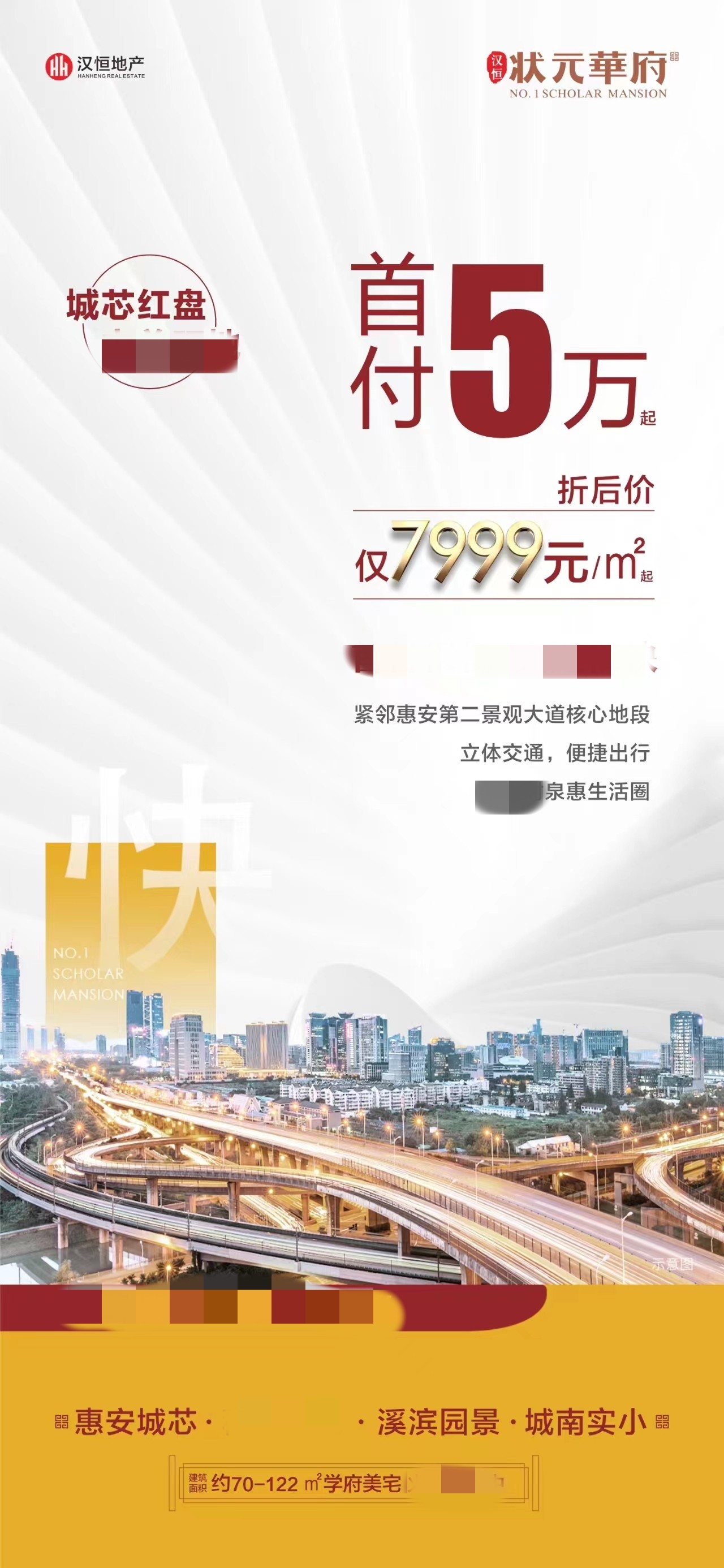 0903464129586.jpg 微信图片_20231018090222.jpg
