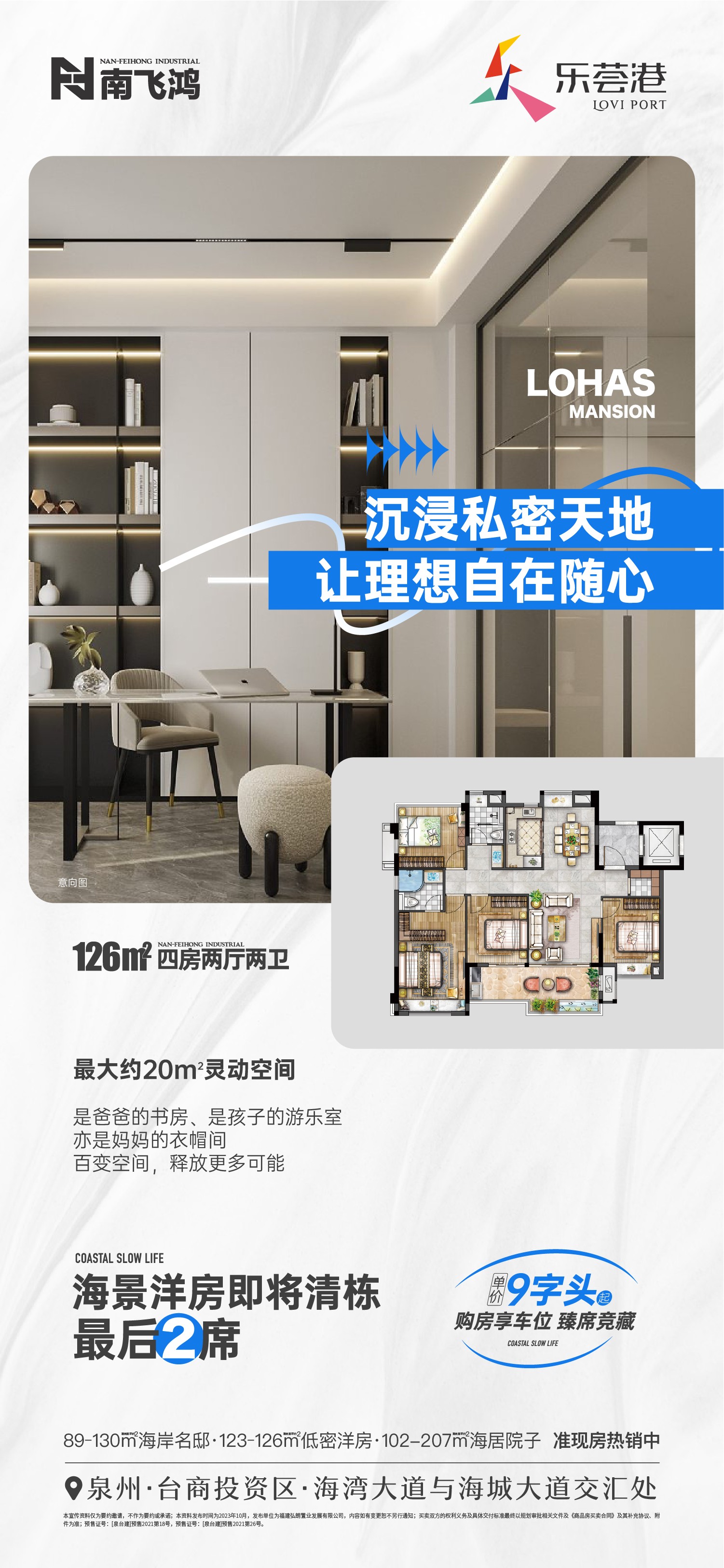 1514309799525.jpg 微信图片_20231024151352.jpg