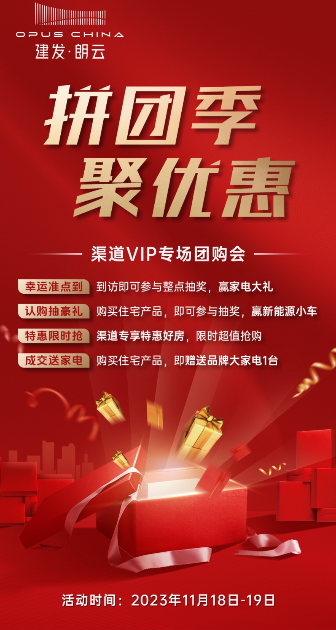 1046112794119.jpg 微信图片_20231116104630.jpg