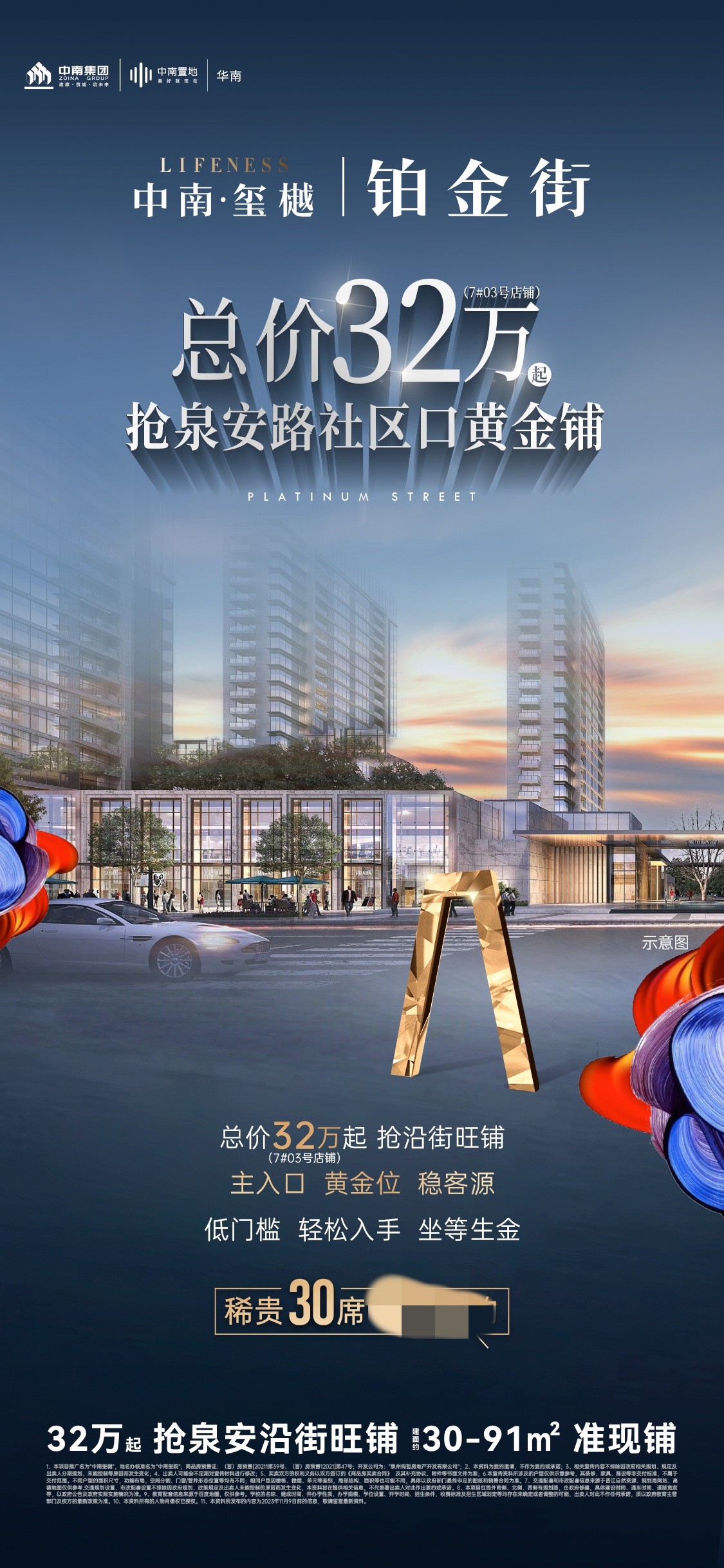 1659312546379.jpg 微信图片_20231116165848.jpg