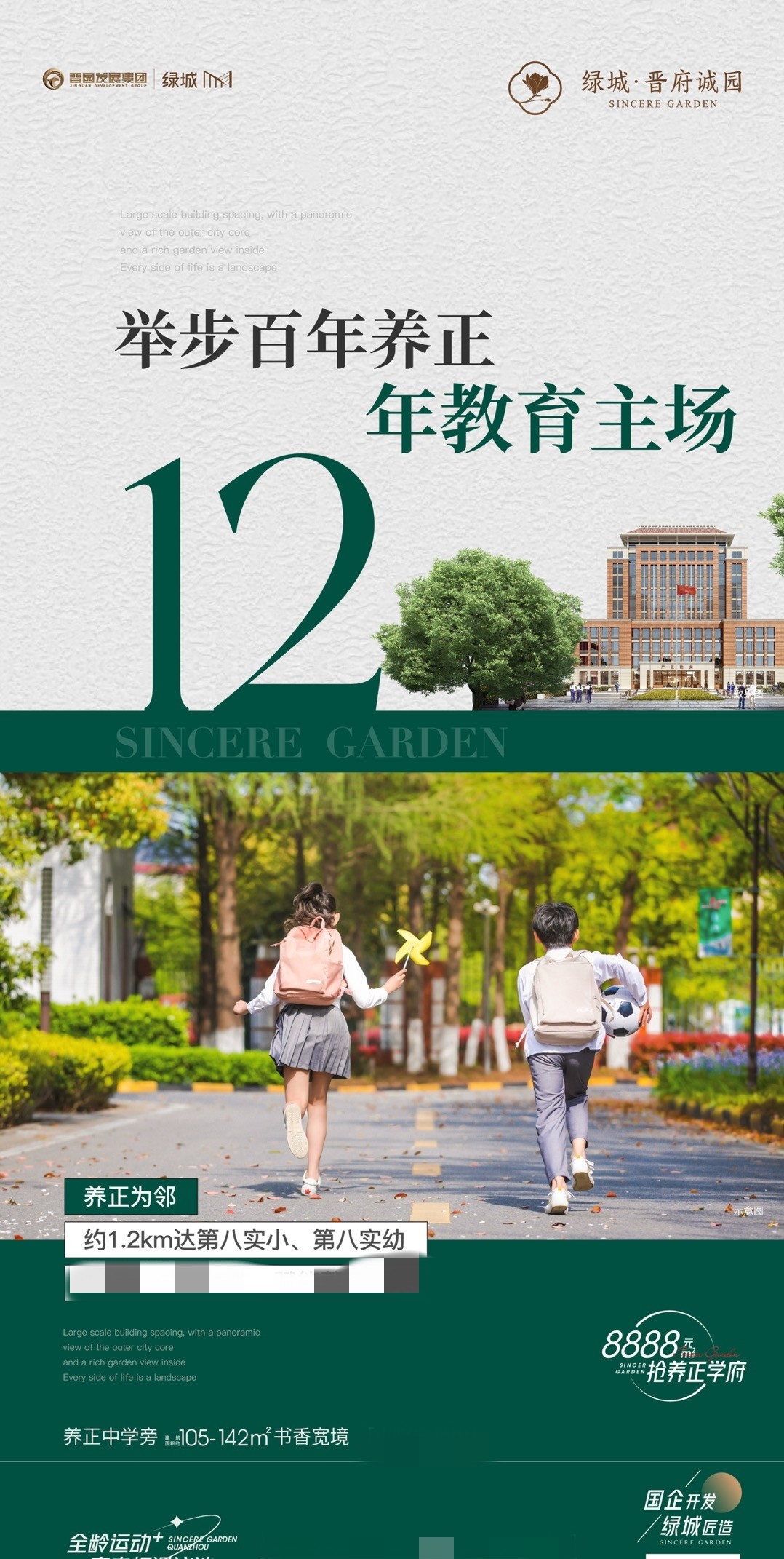 1141519336359.jpg 微信图片_20231121114134.jpg