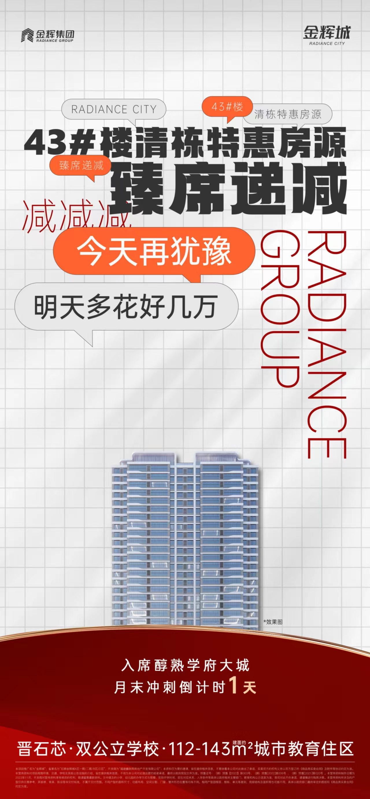1511524206734.jpg 微信图片_20231130151146.jpg