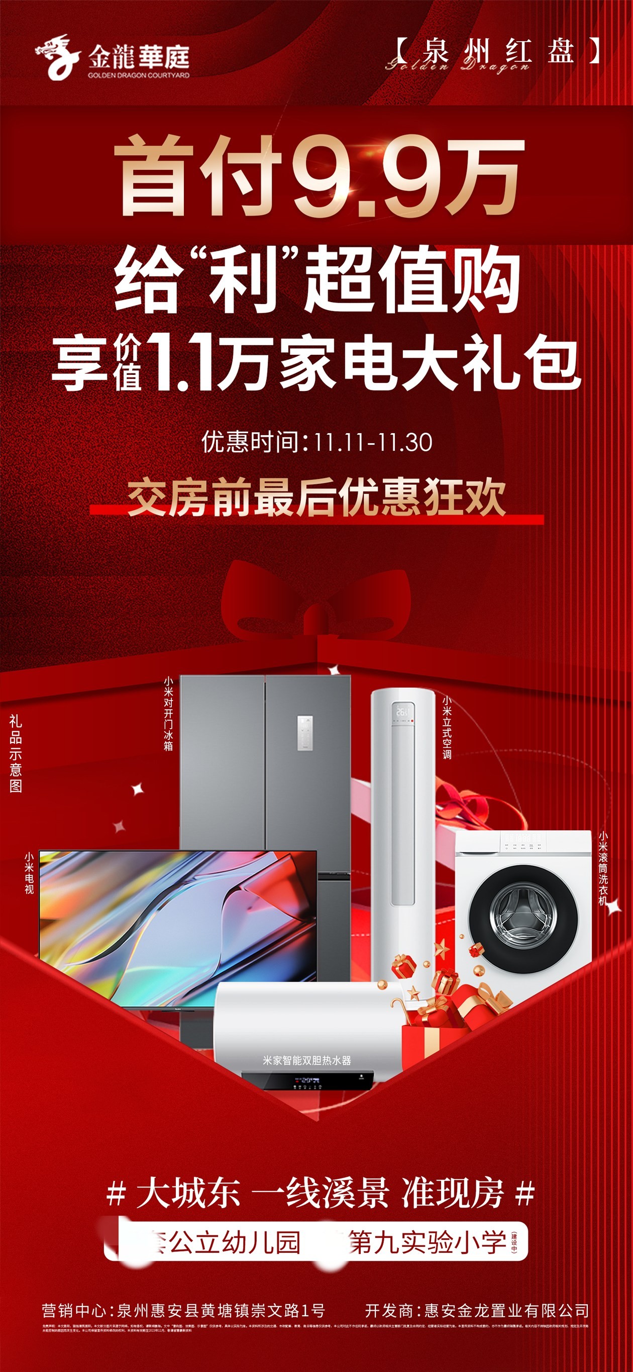 1520116695250.jpg 微信图片_20231130151931.jpg