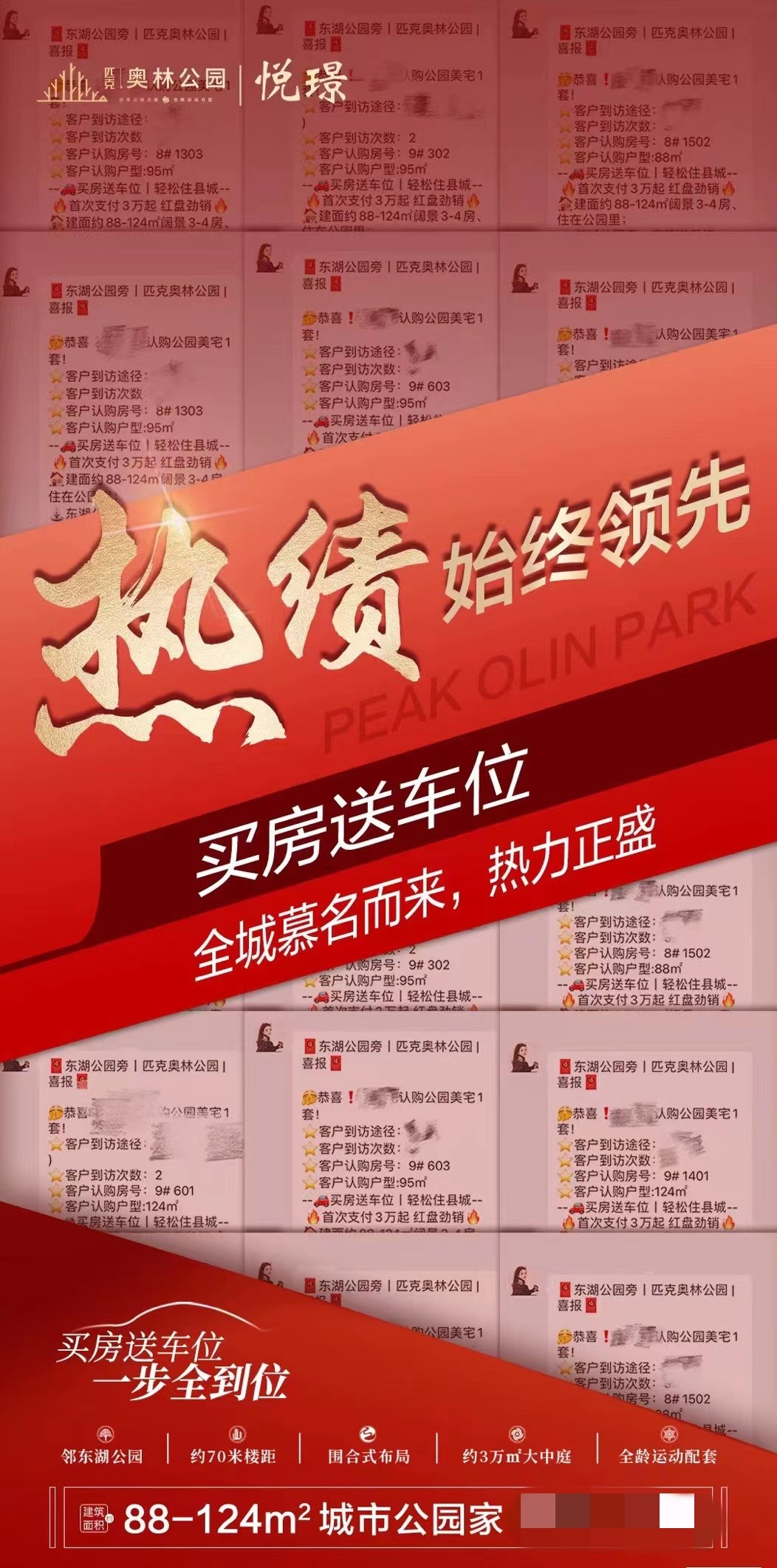 1101203822115.jpg 微信图片_20231204110026.jpg