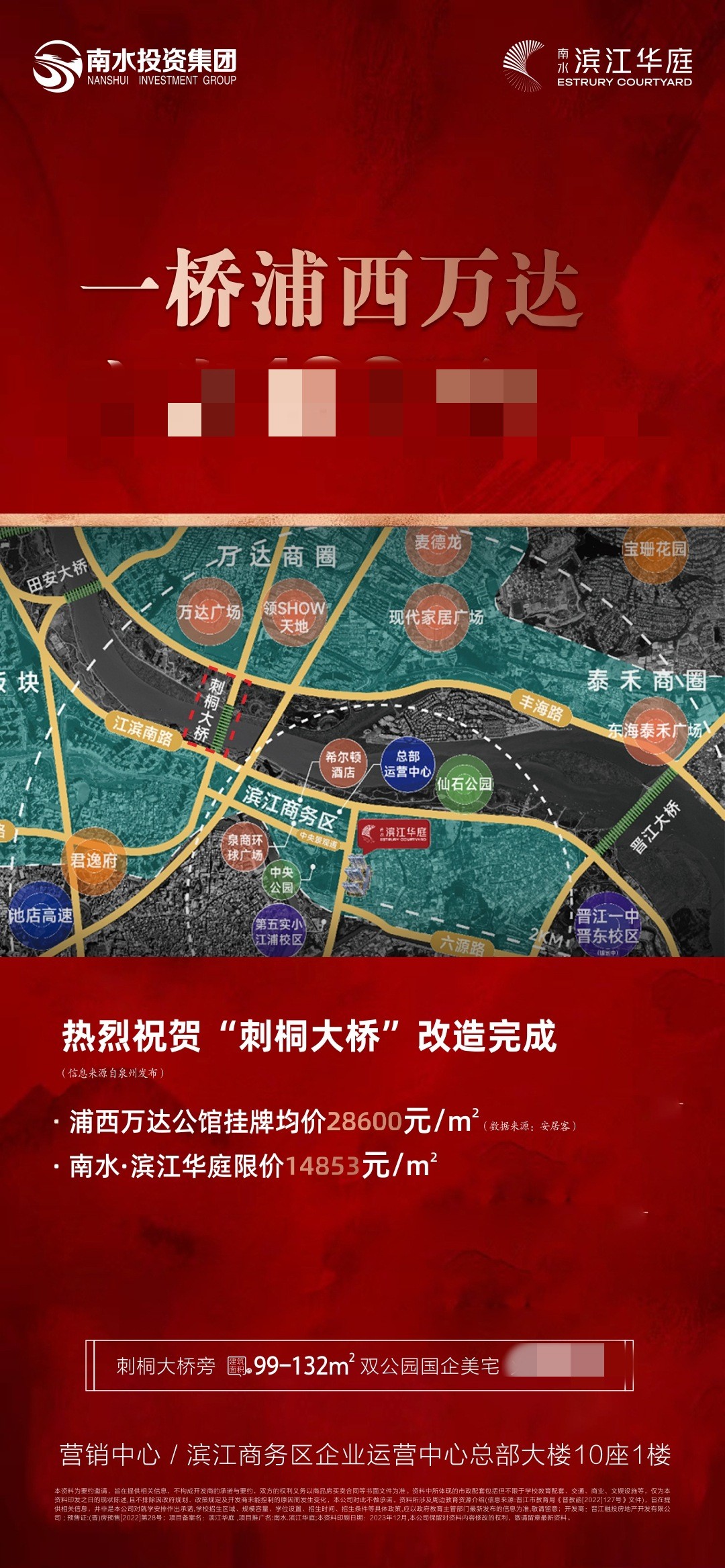 1153396202354.jpg 微信图片_20231205115257.jpg
