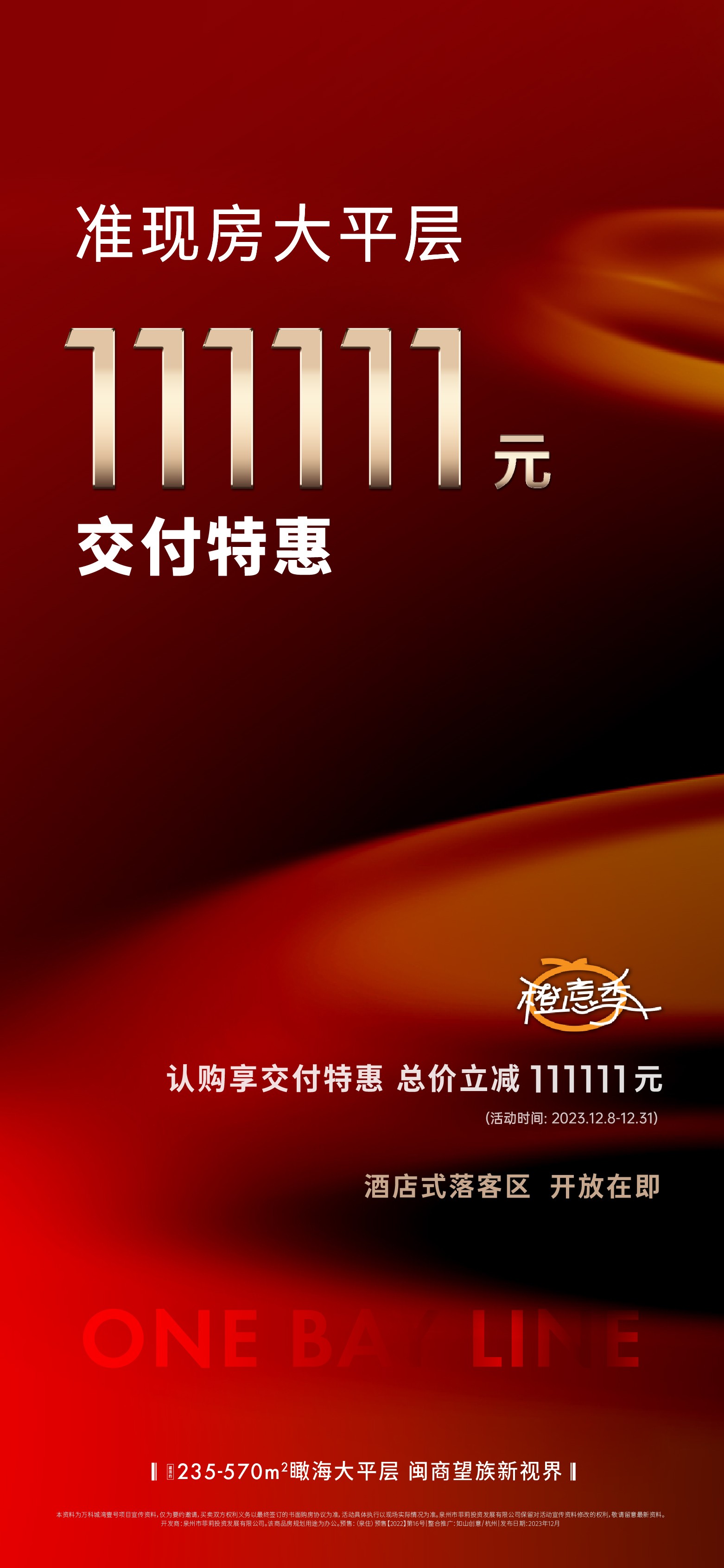 1035422447401.jpg 微信图片_20231209103317.jpg