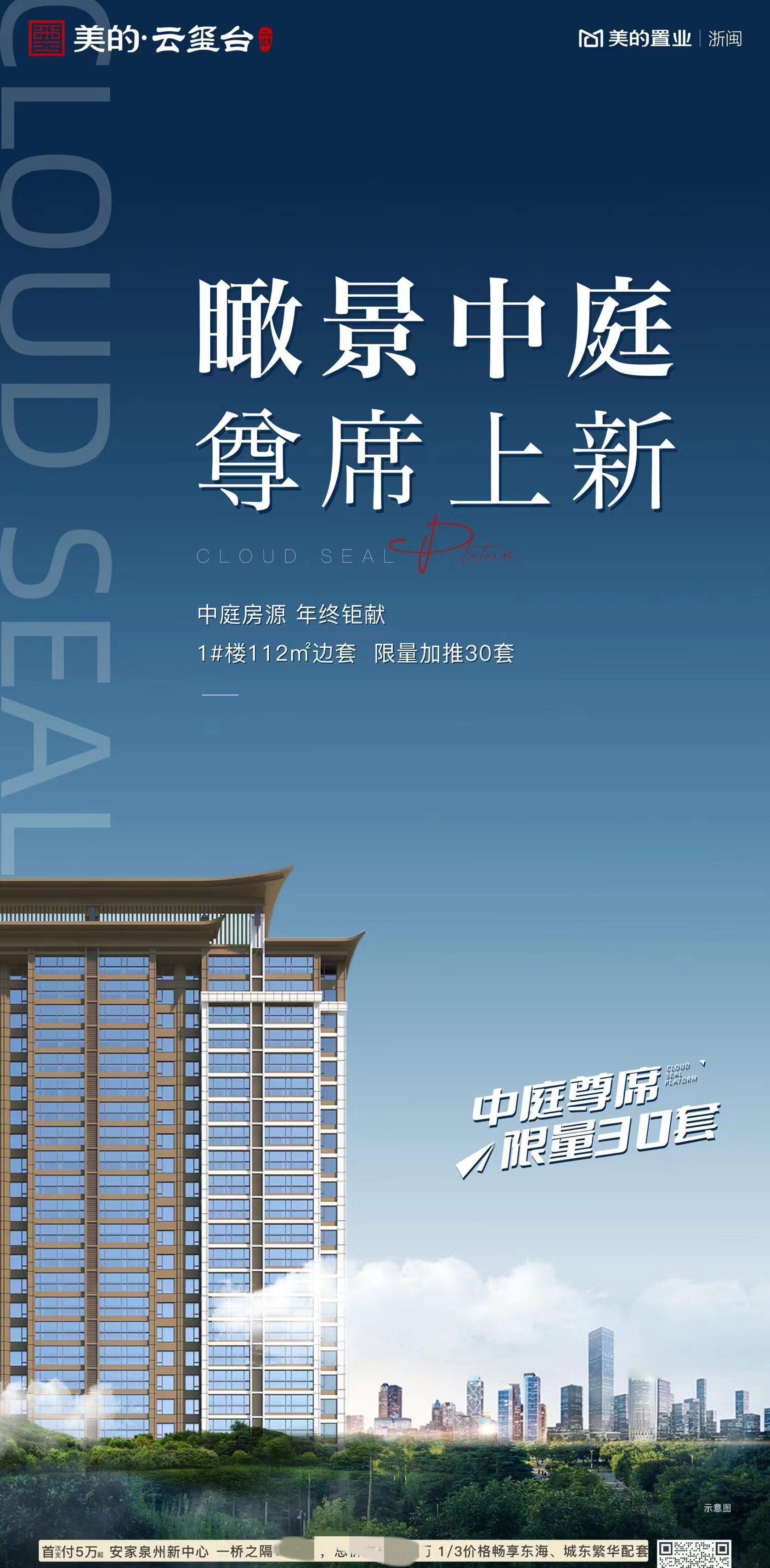 1715289139529.jpg 微信图片_20231211171448.jpg