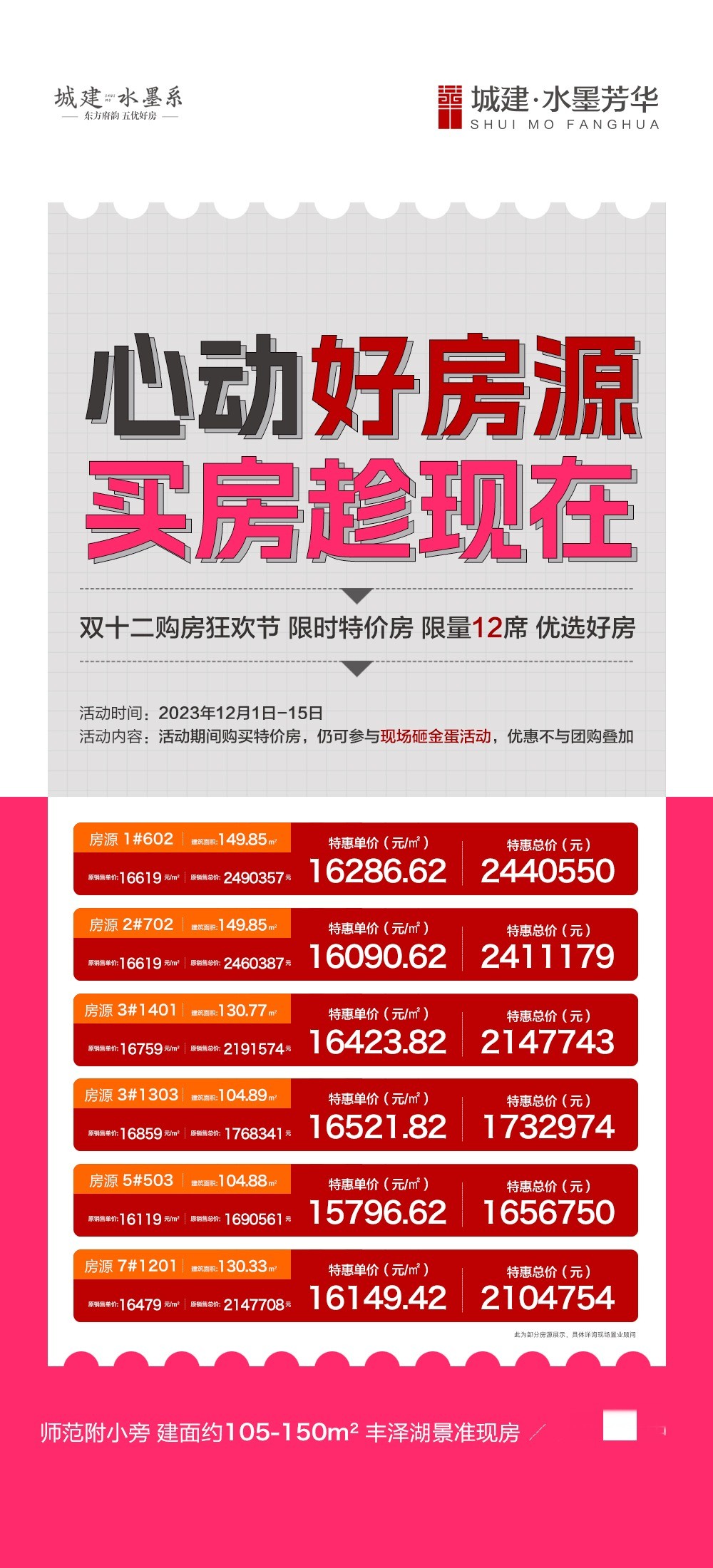1052416393782.jpg 微信图片_20231212105105.jpg