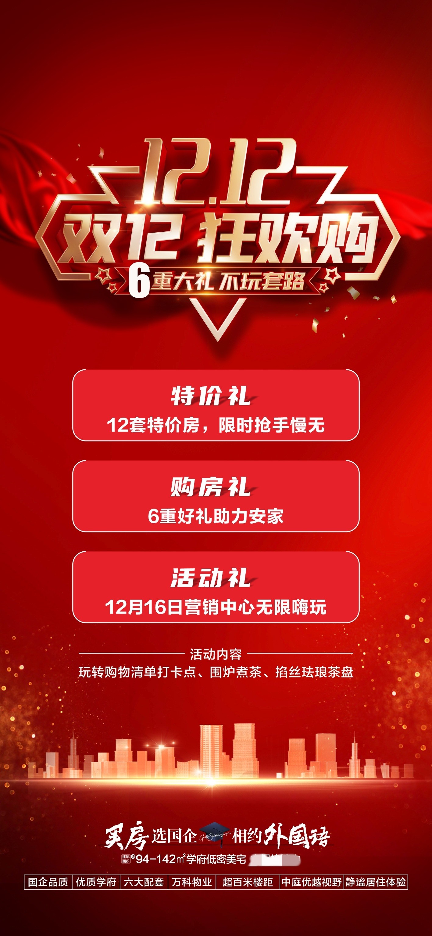 1027384907453.jpg 微信图片_20231213102713.jpg