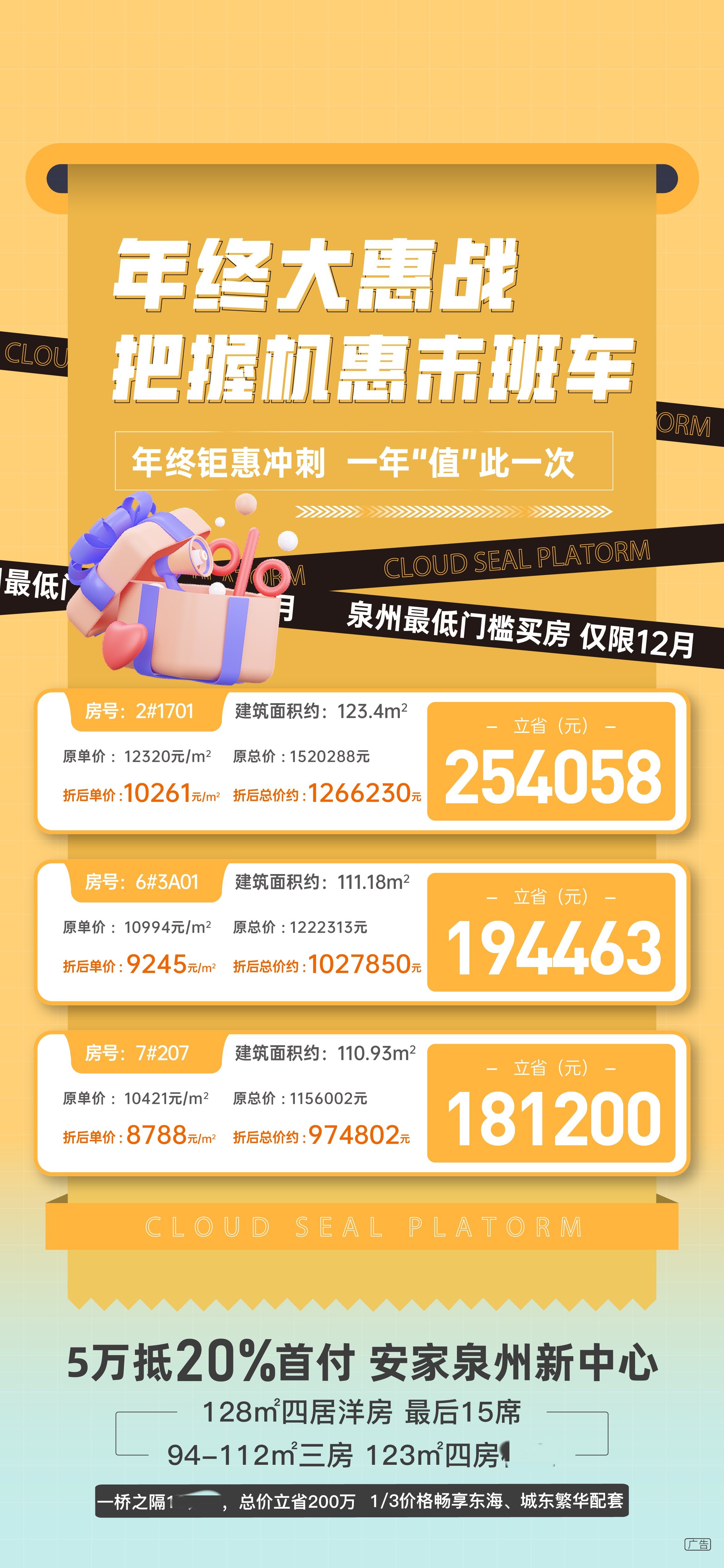 1141323489928.jpg 微信图片_20231213114018.jpg