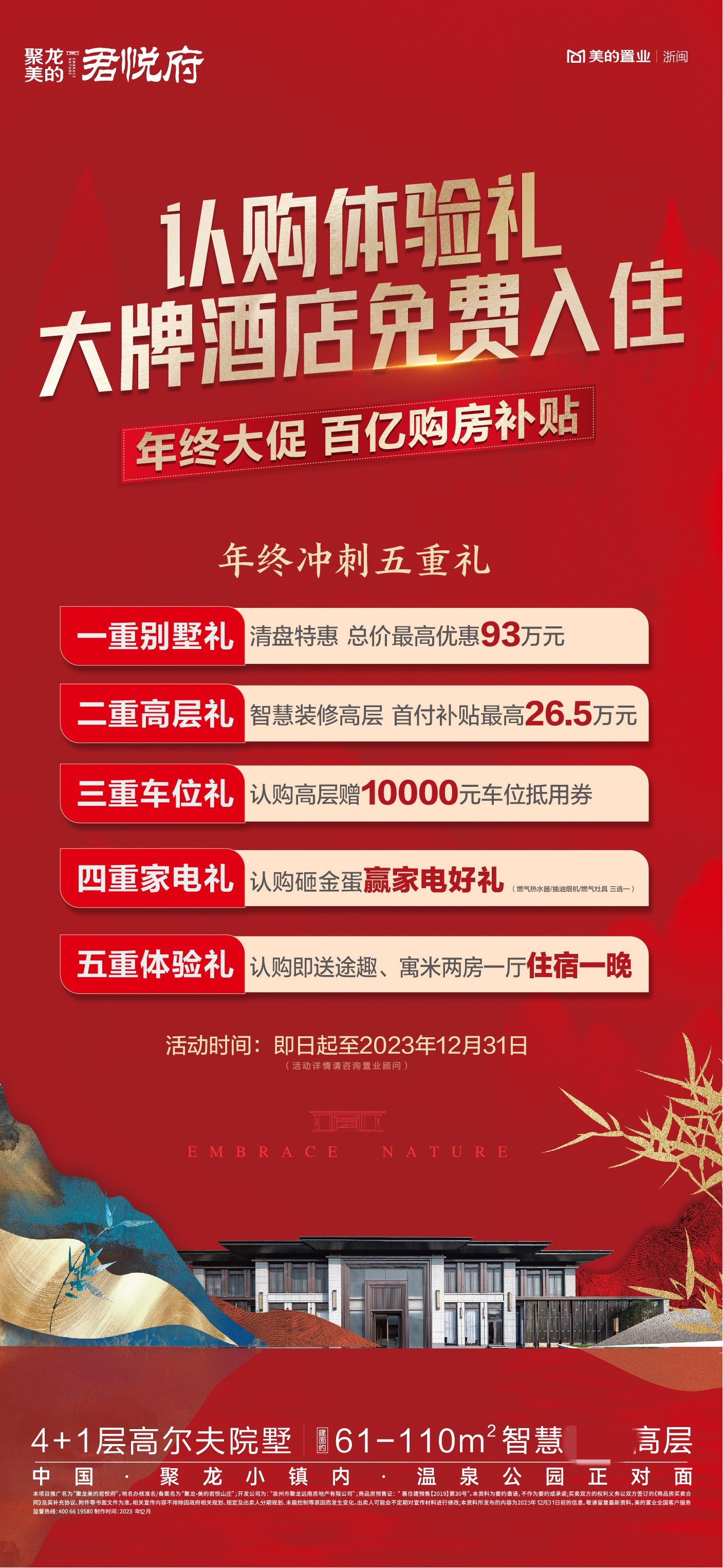 1458114137843.jpg 微信图片_20231214145724.jpg