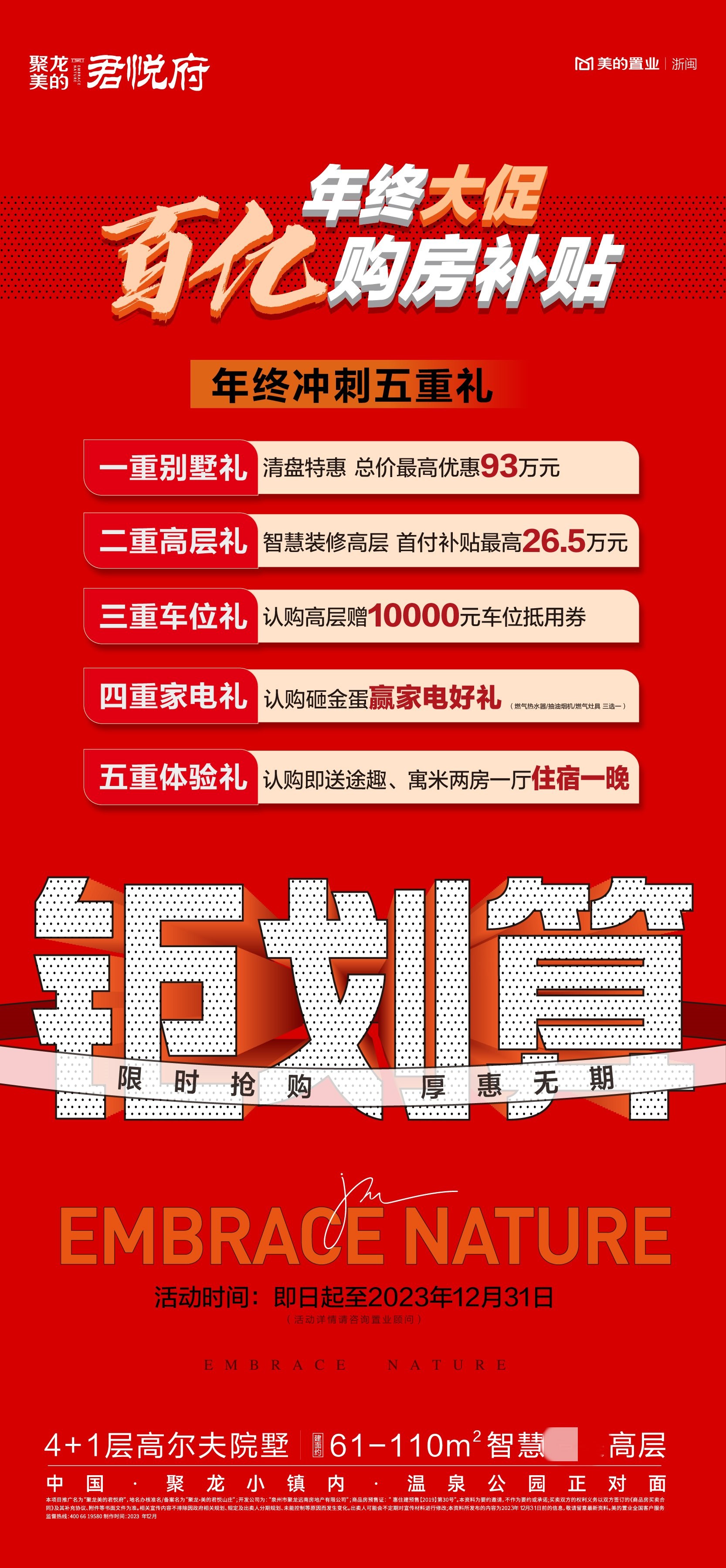 1630468463970.jpg 微信图片_20231218163009.jpg