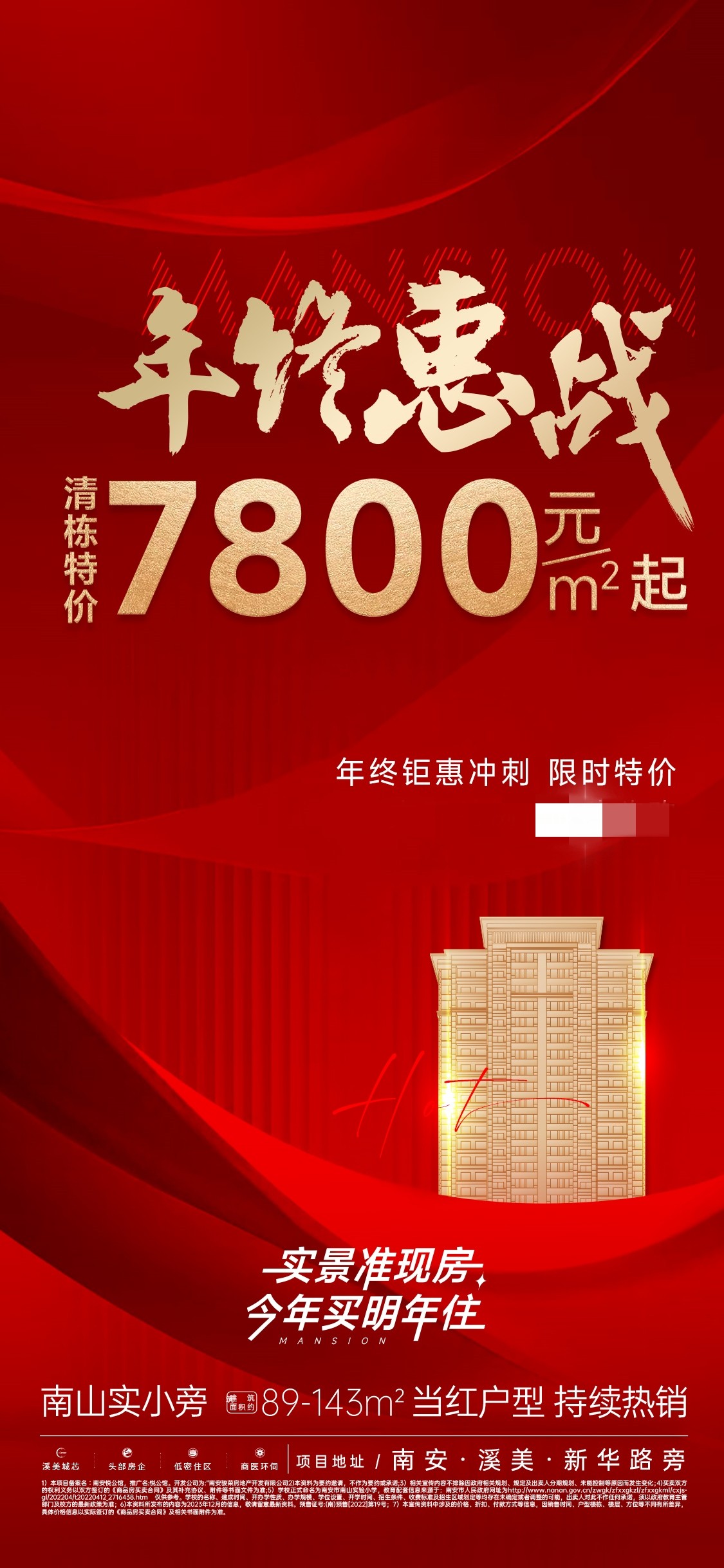 1714549608271.jpg 微信图片_20231219171332.jpg