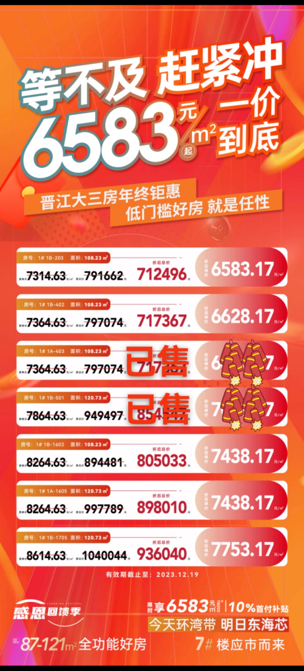 1725506518538.jpg 微信图片_20231219172639.jpg