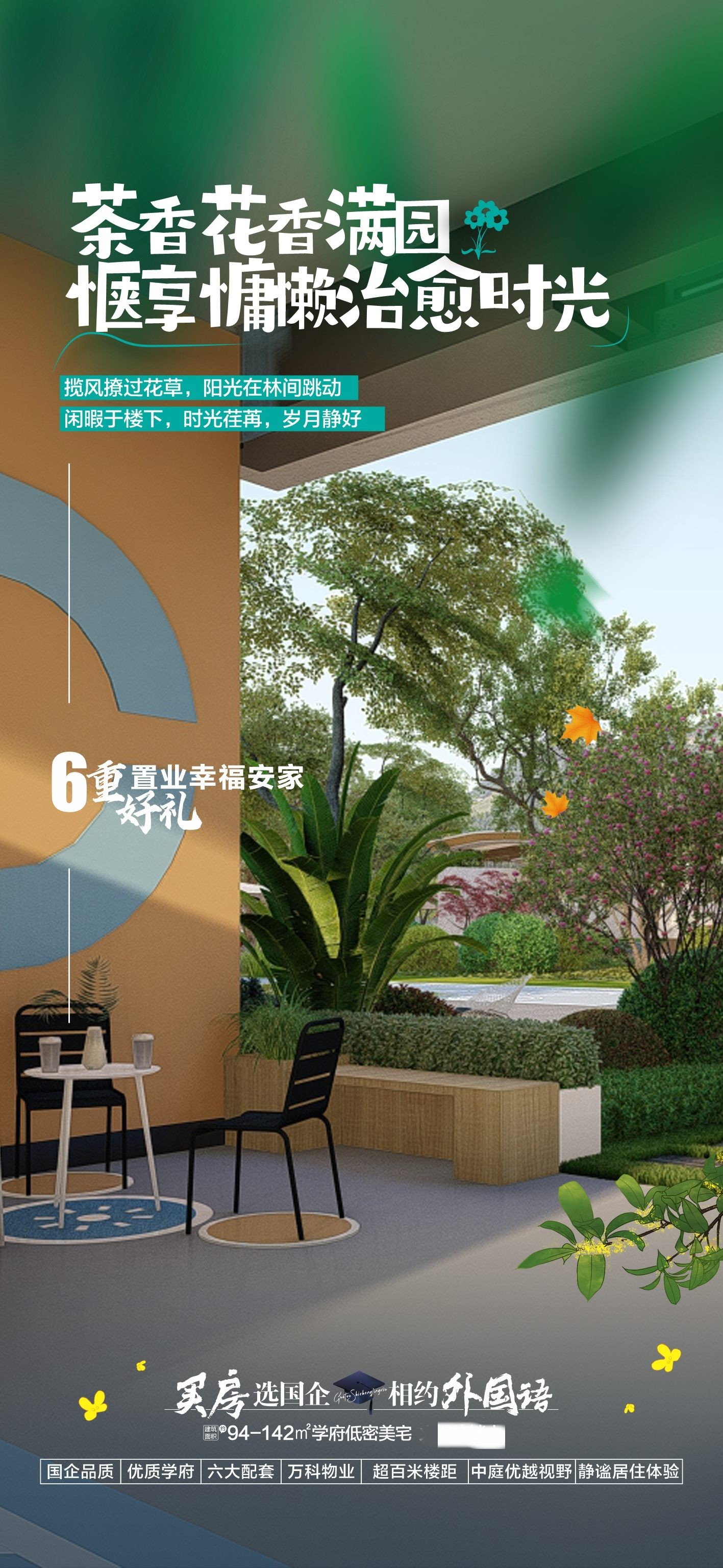 1707039158371.jpg 微信图片_20231221170742.jpg