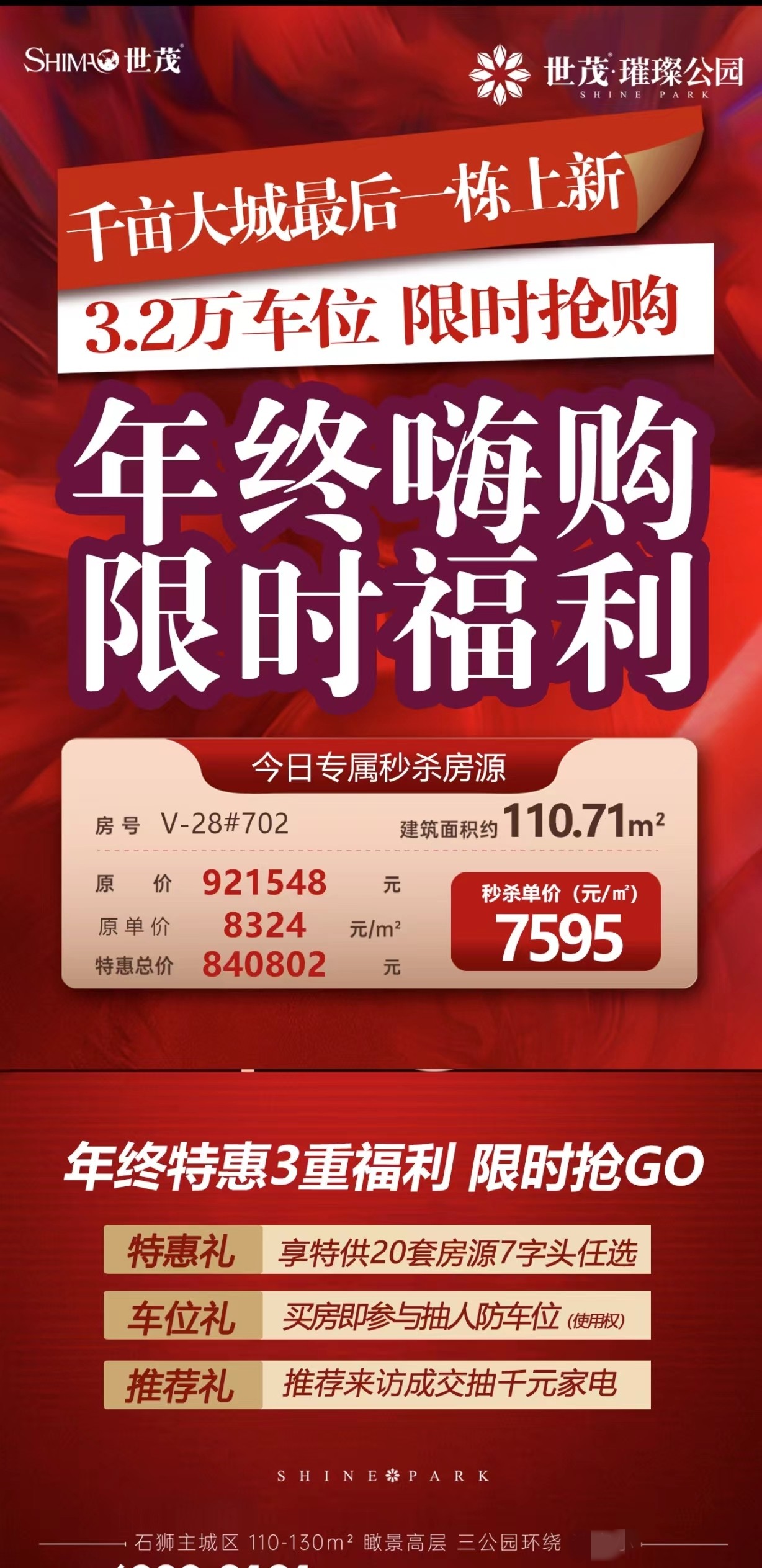 1651569414159.jpg 微信图片_20231225165141_副本.jpg
