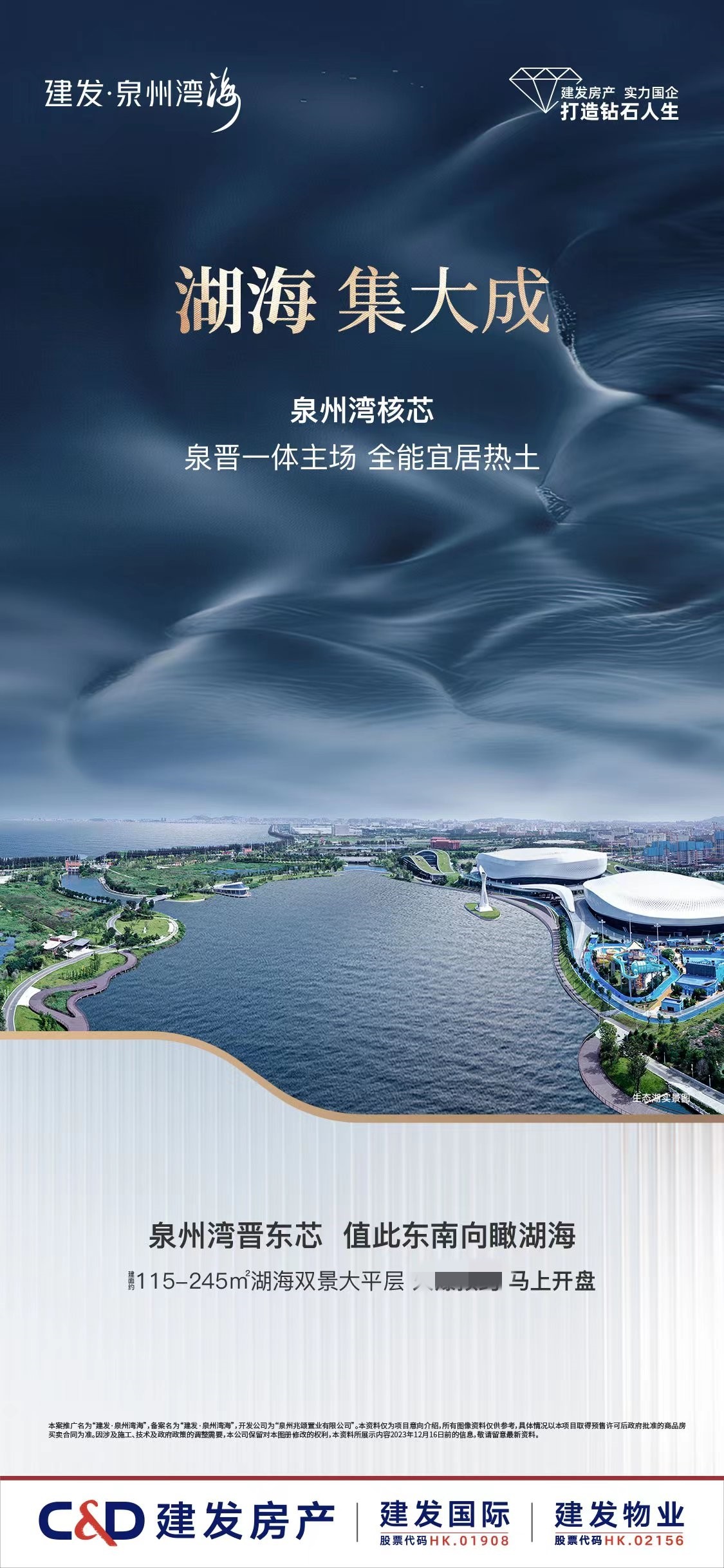 1657551021672.jpg 微信图片_20231225165740_副本.jpg