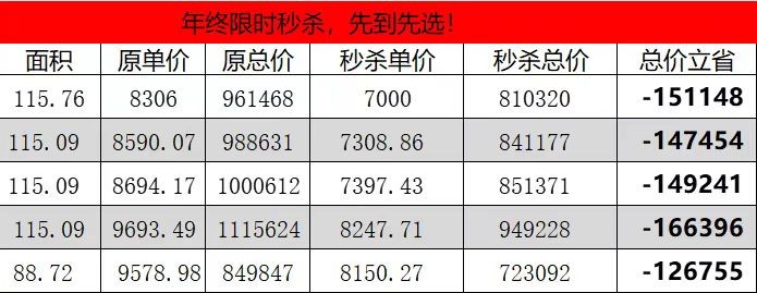 1149001779767.jpg 微信图片_20231227114837.jpg