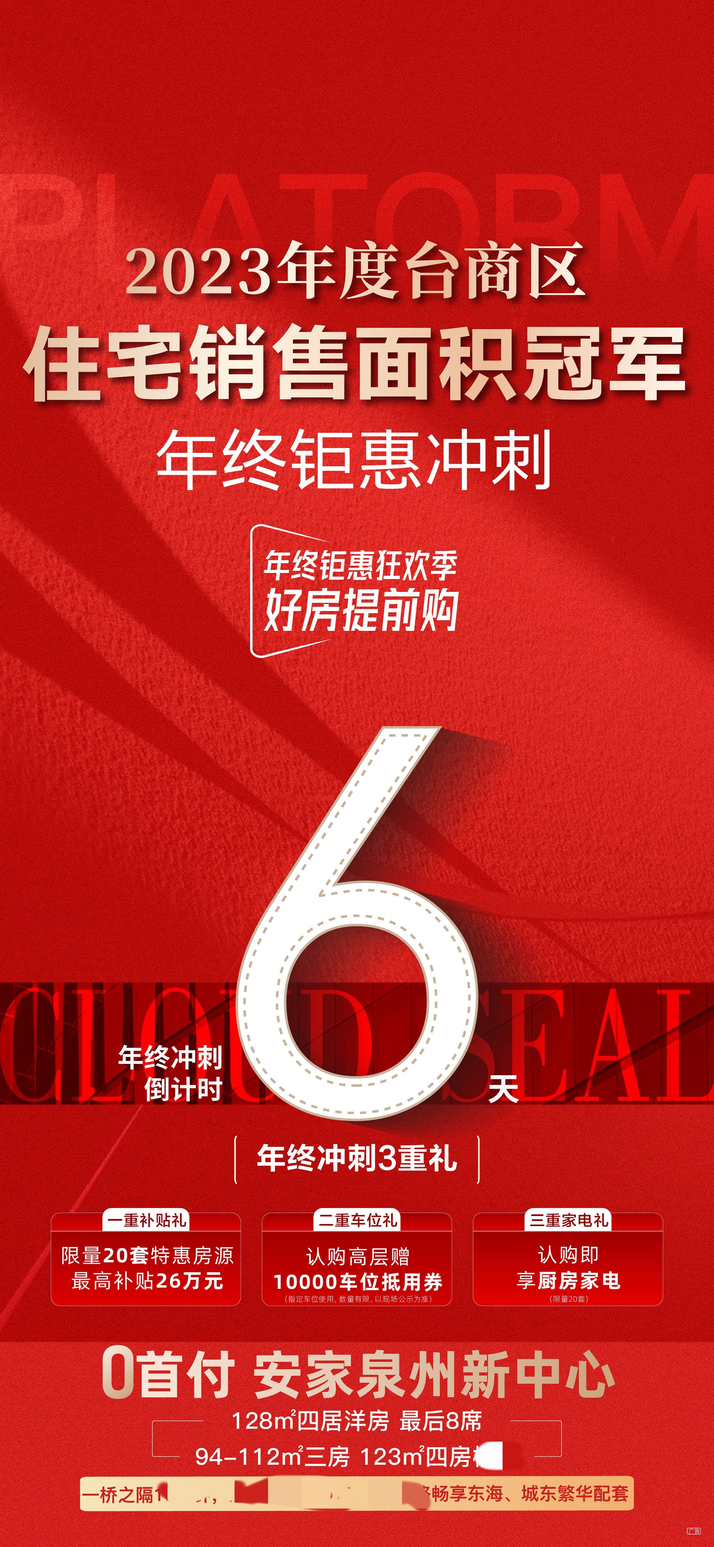 1152133131660.jpg 微信图片_20231227115048.jpg