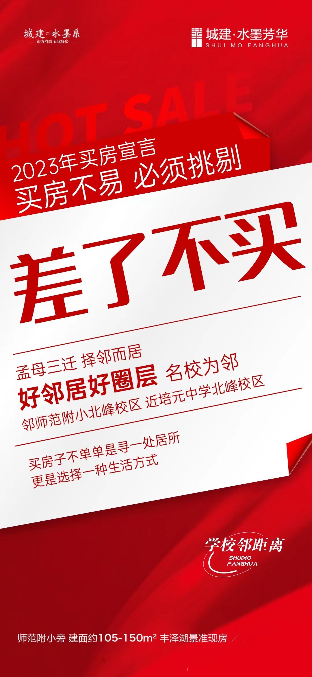 1003215848405.jpg 微信图片_20231228100254.jpg